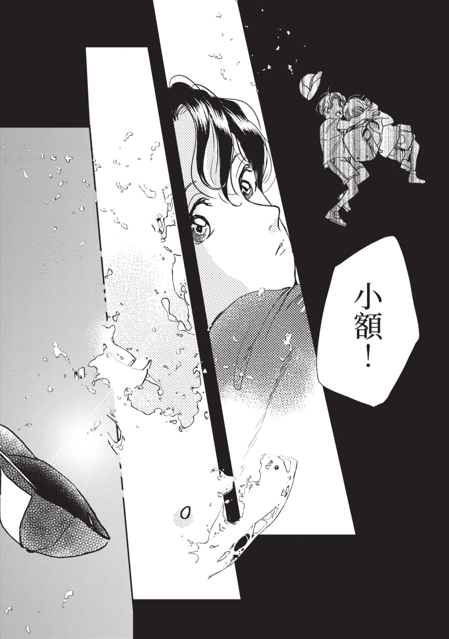 第 25 页