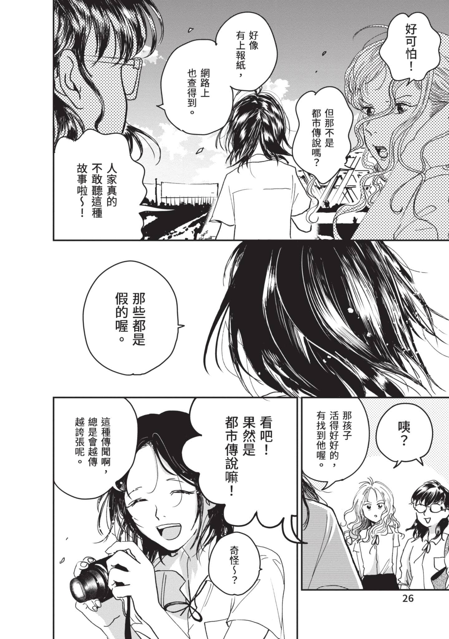 第 27 页