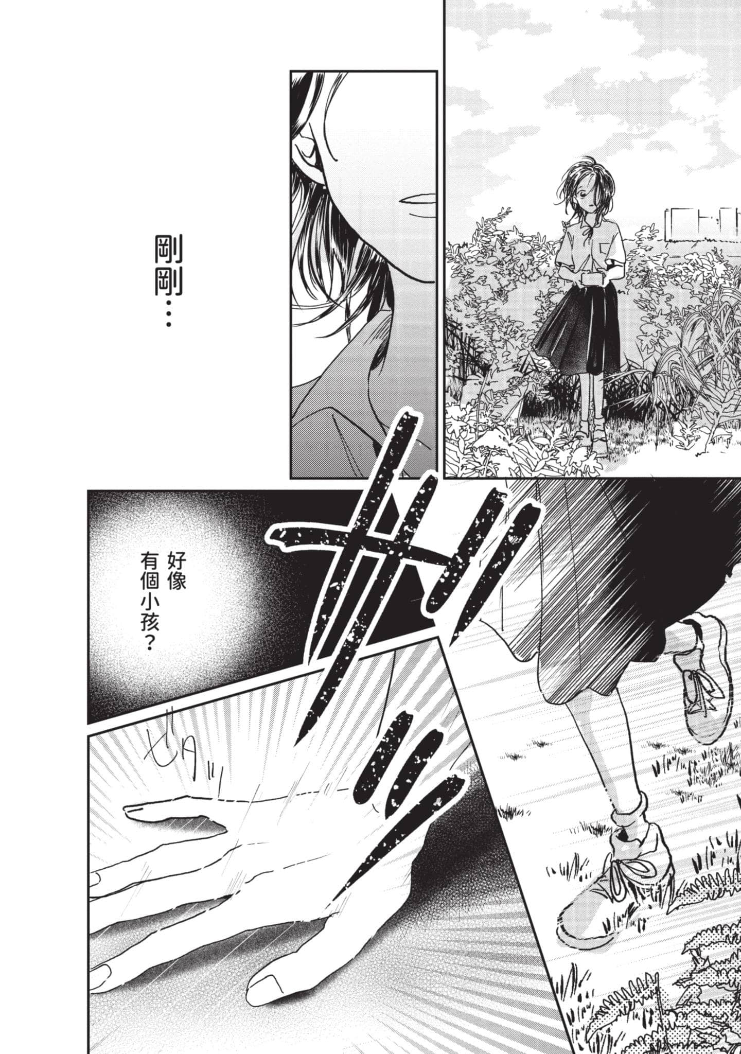 第 33 页