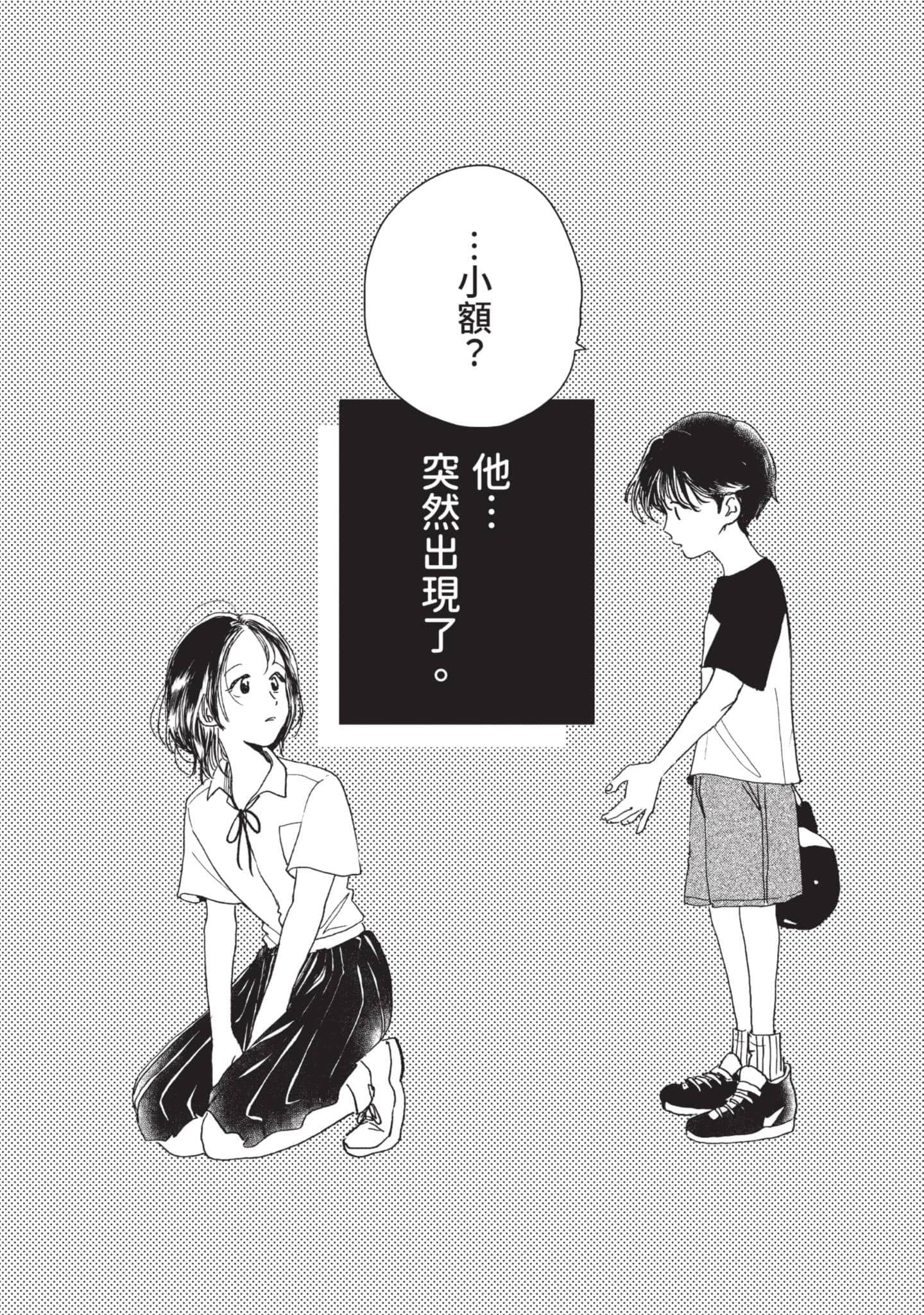 第 39 页