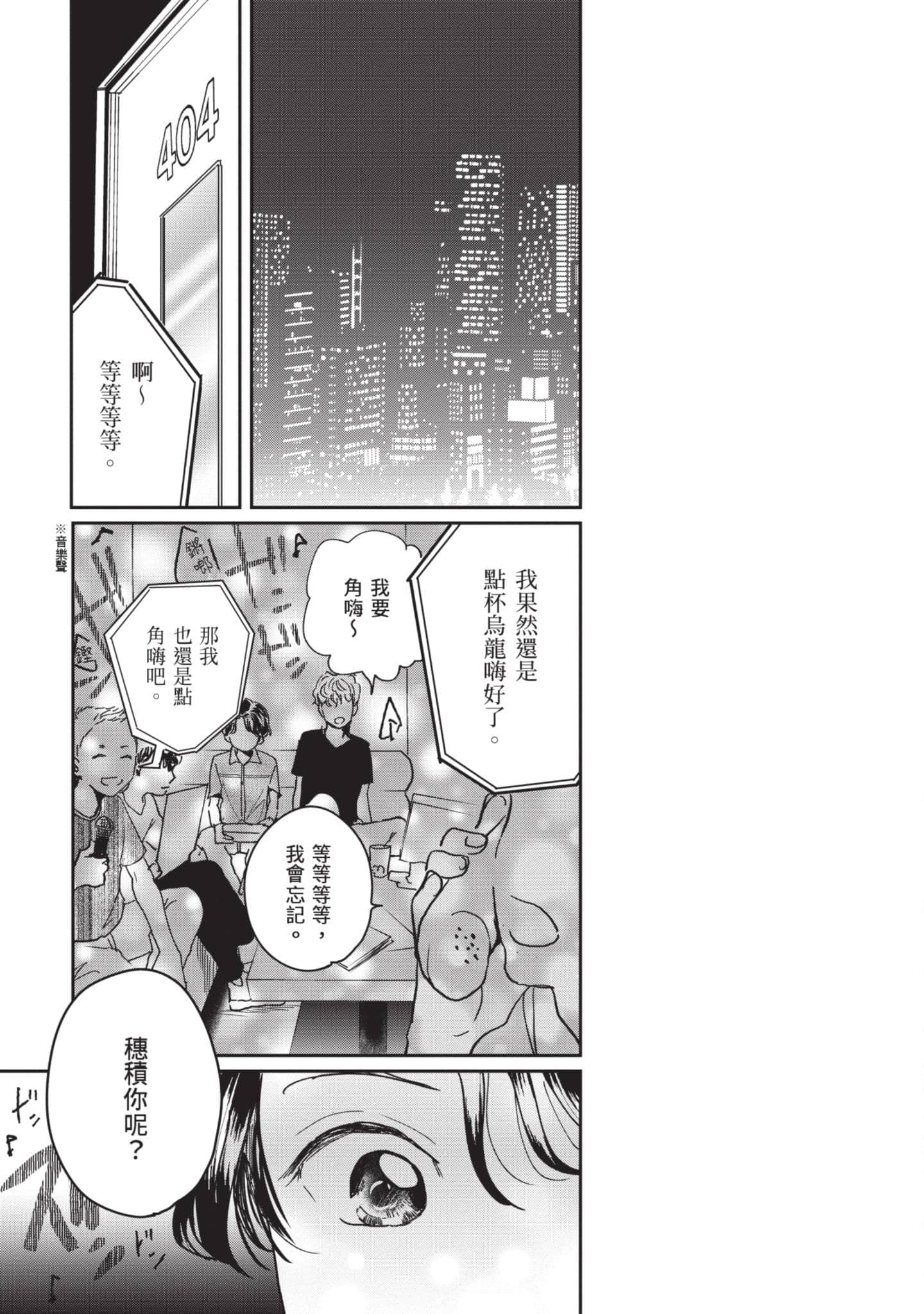第 42 页