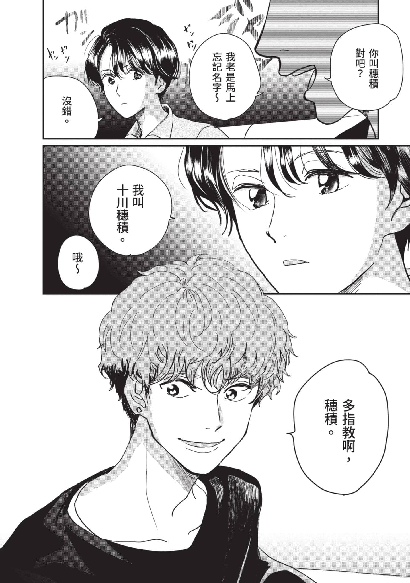 第 43 页