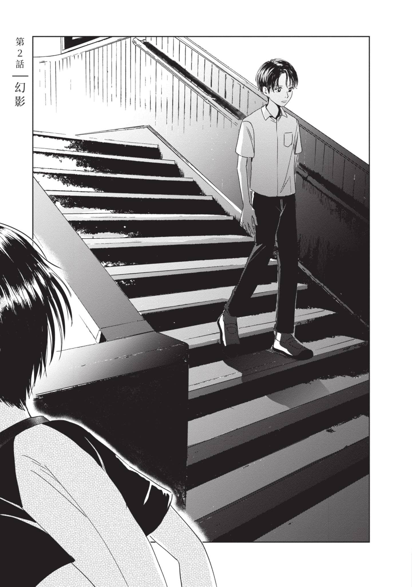 第 44 页