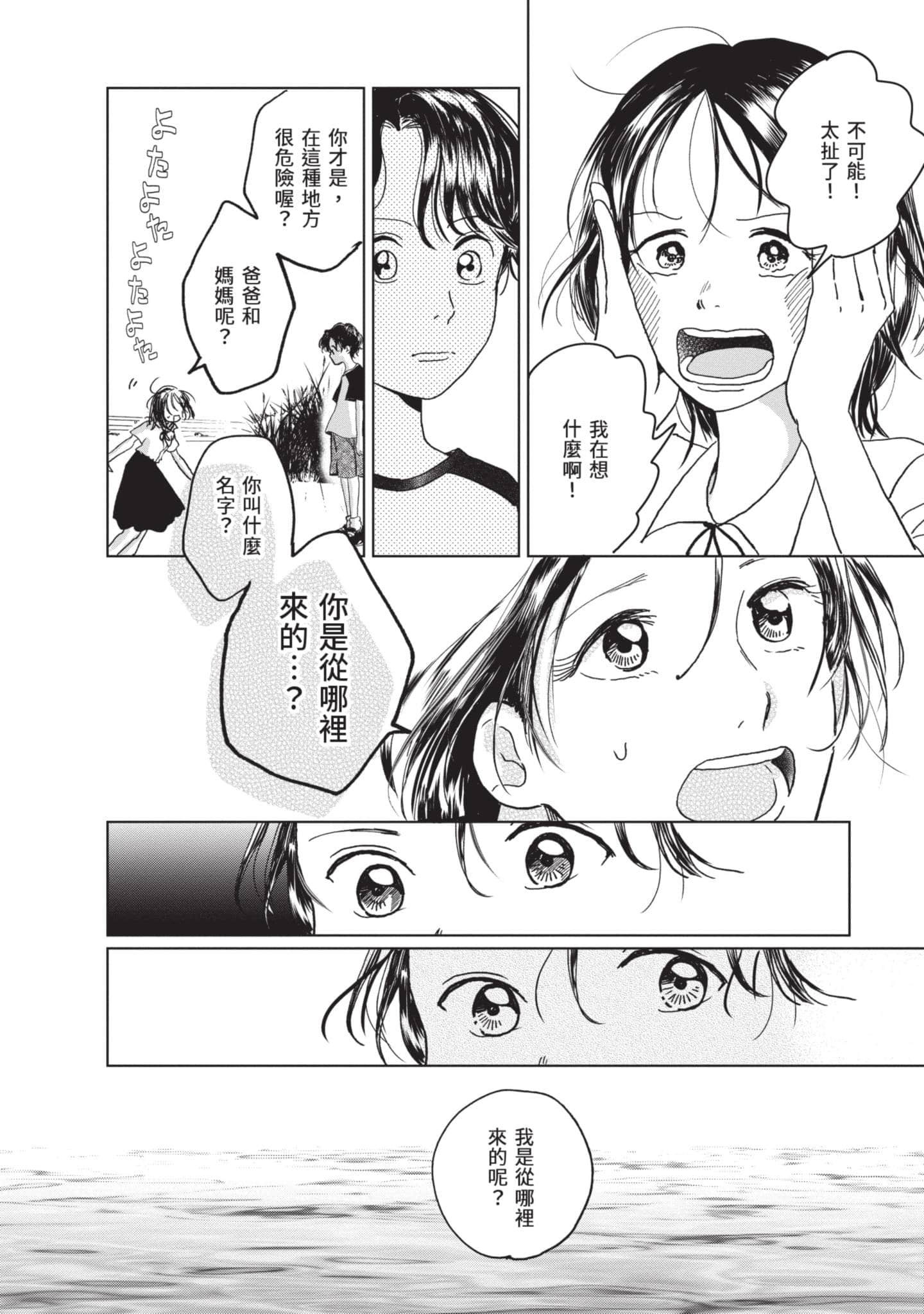 第 47 页