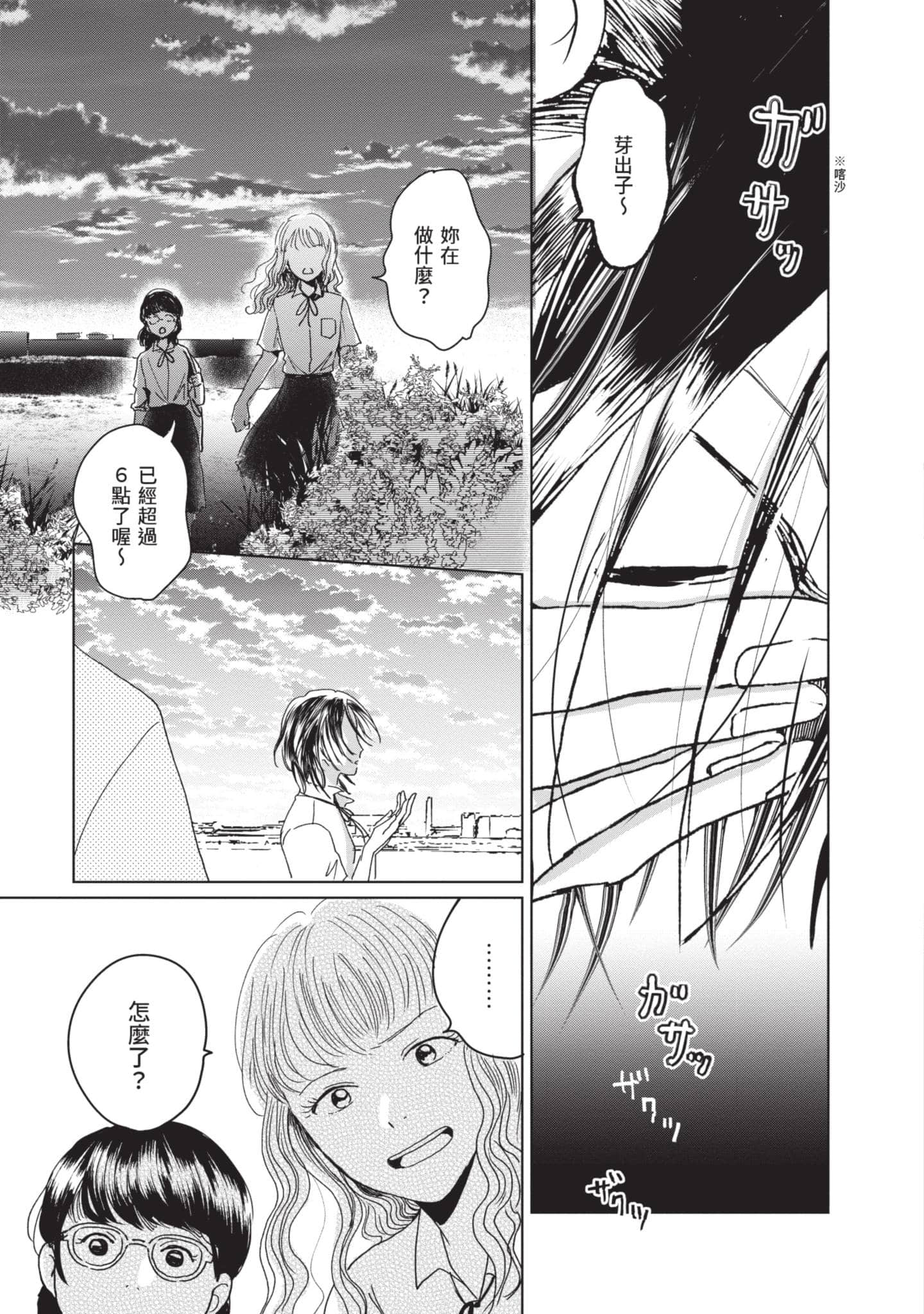 第 50 页