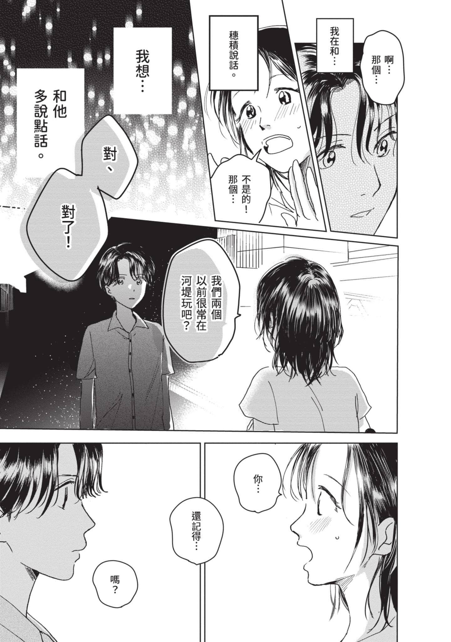第 56 页