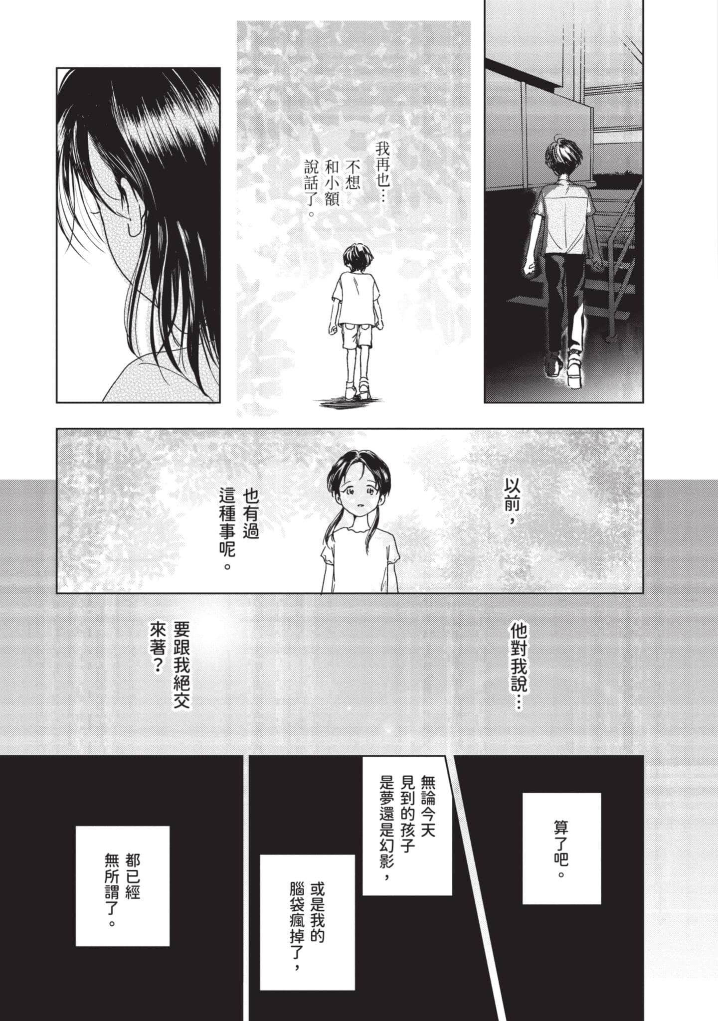 第 58 页