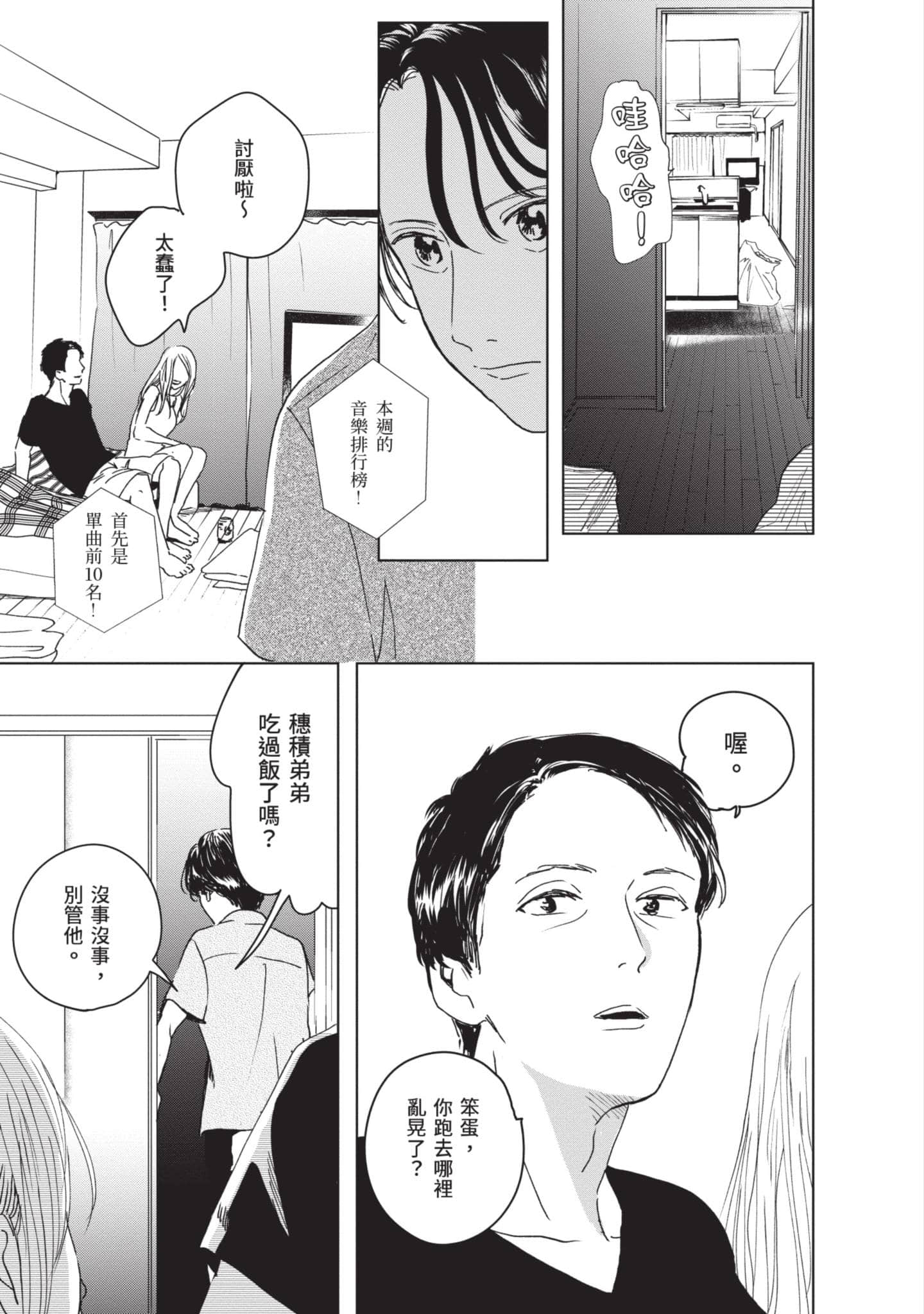 第 60 页