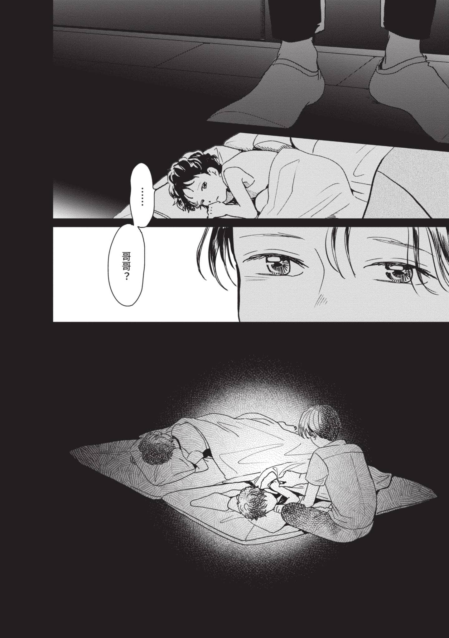 第 61 页