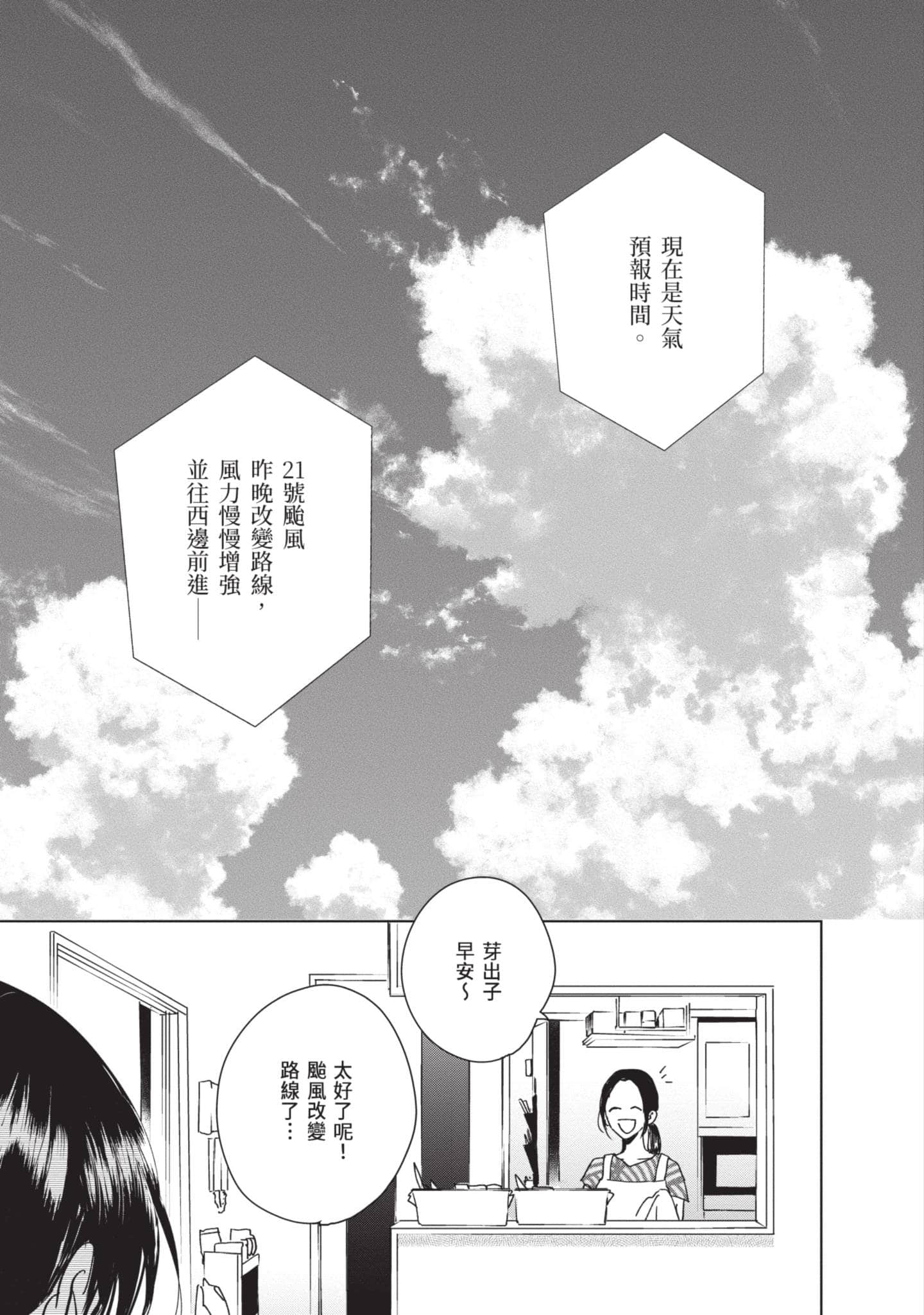 第 62 页