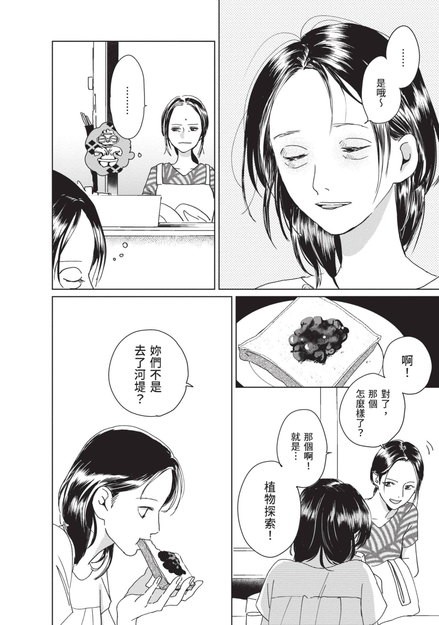 第 63 页