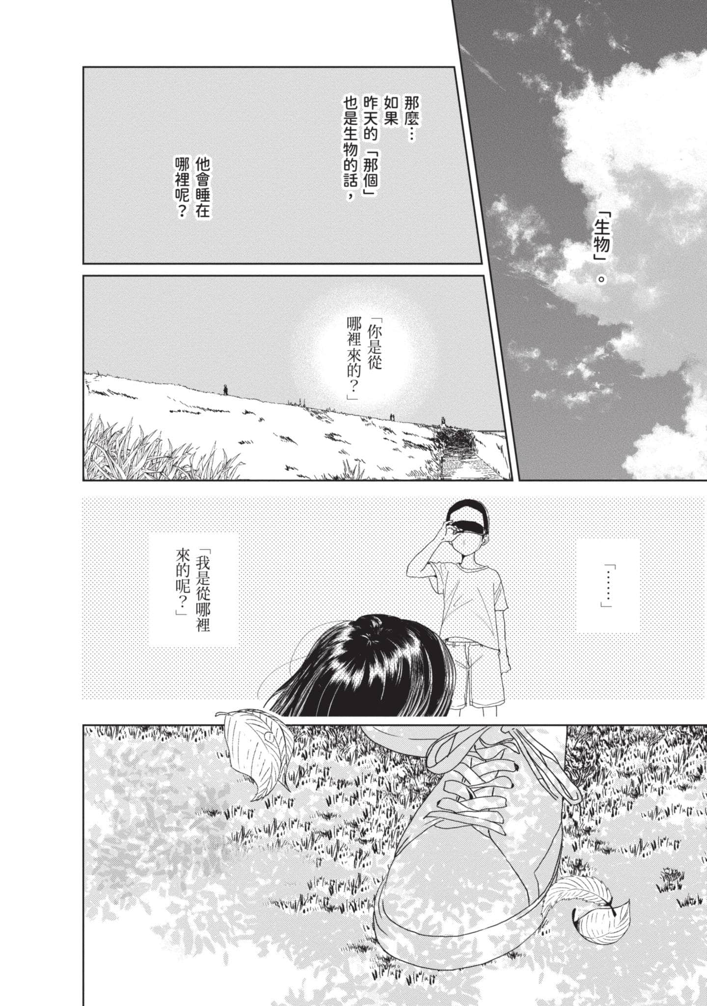 第 65 页