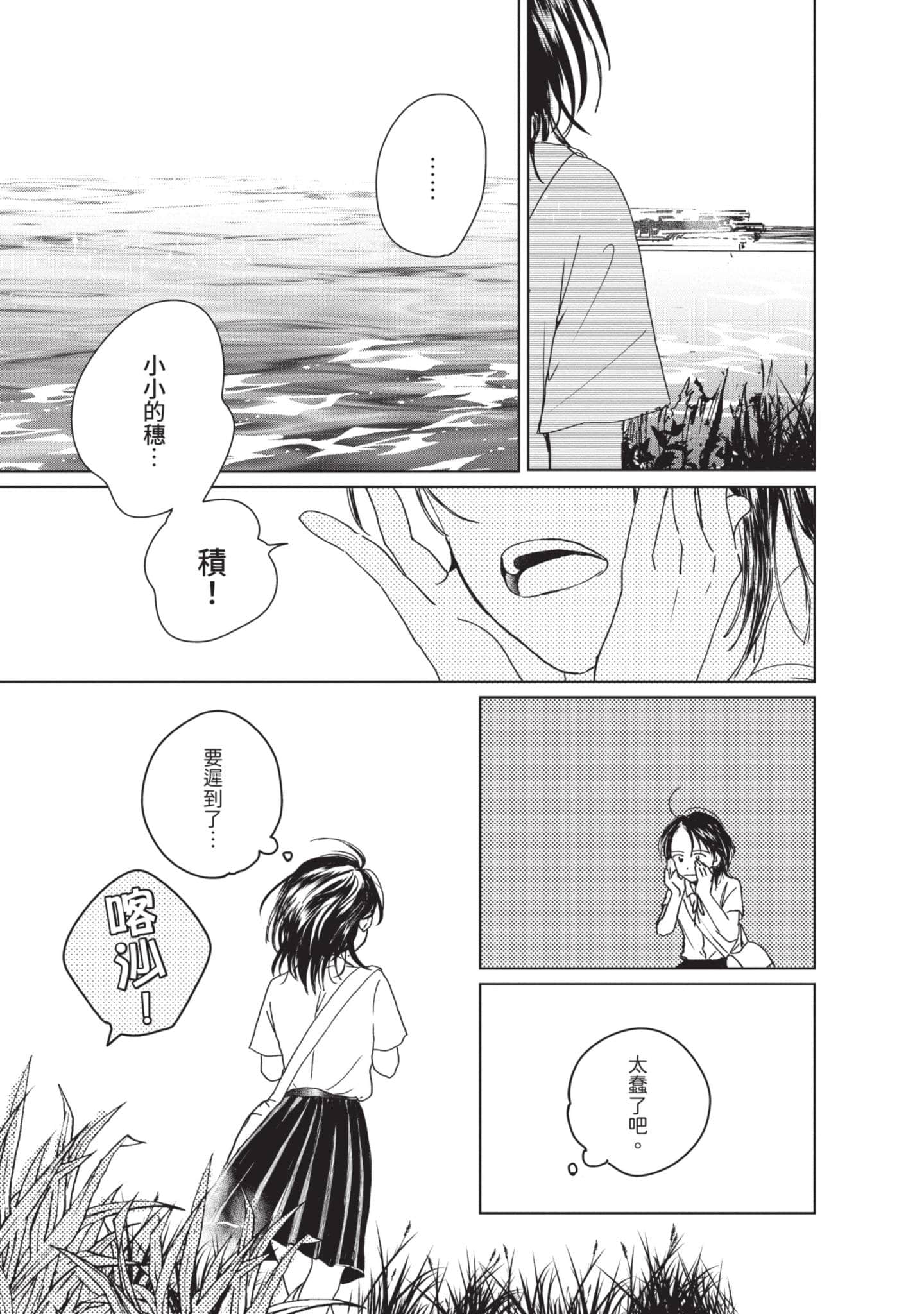 第 66 页