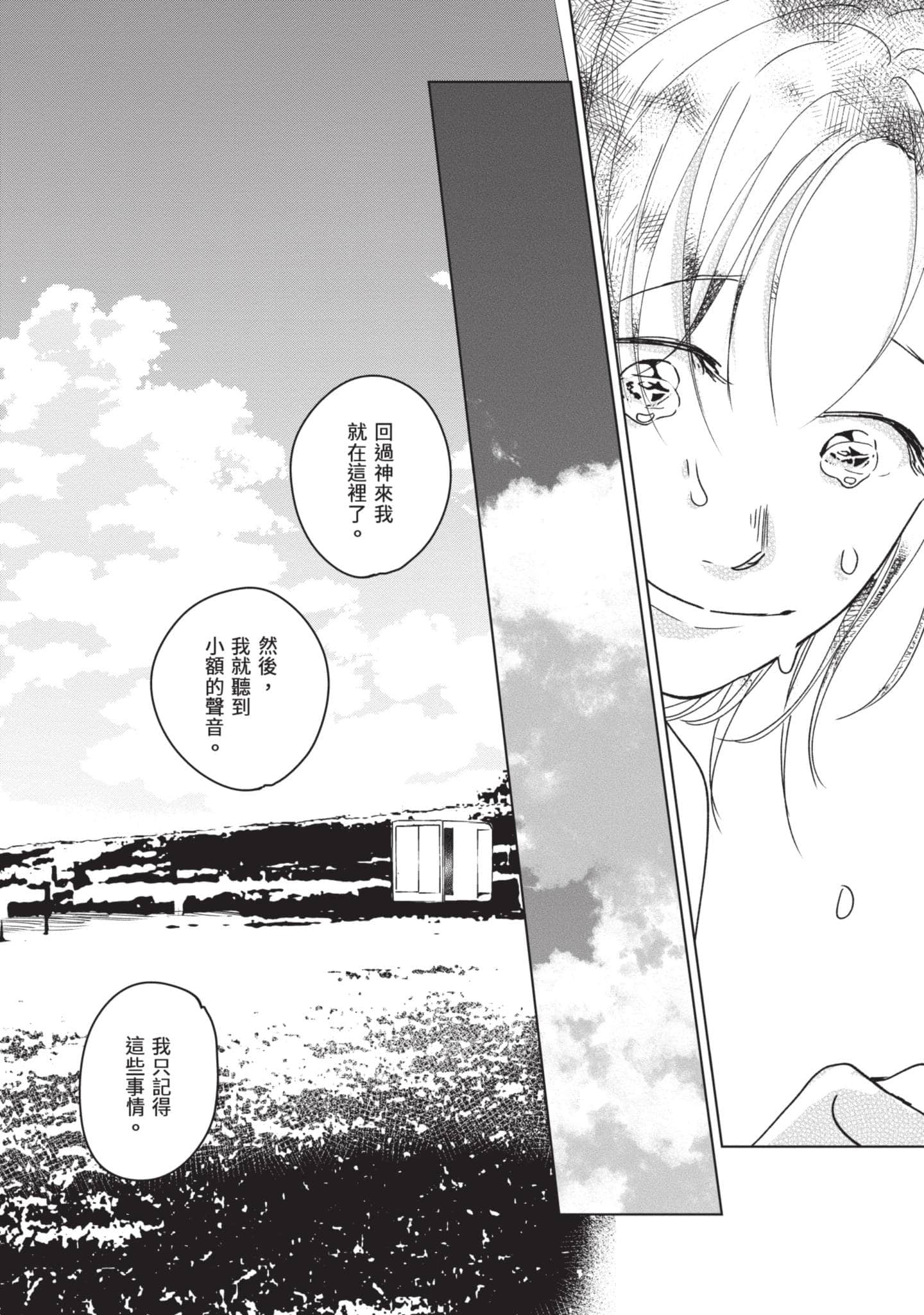 第 73 页