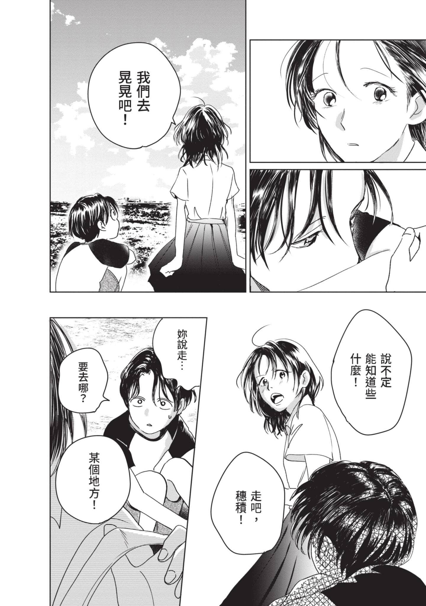 第 75 页