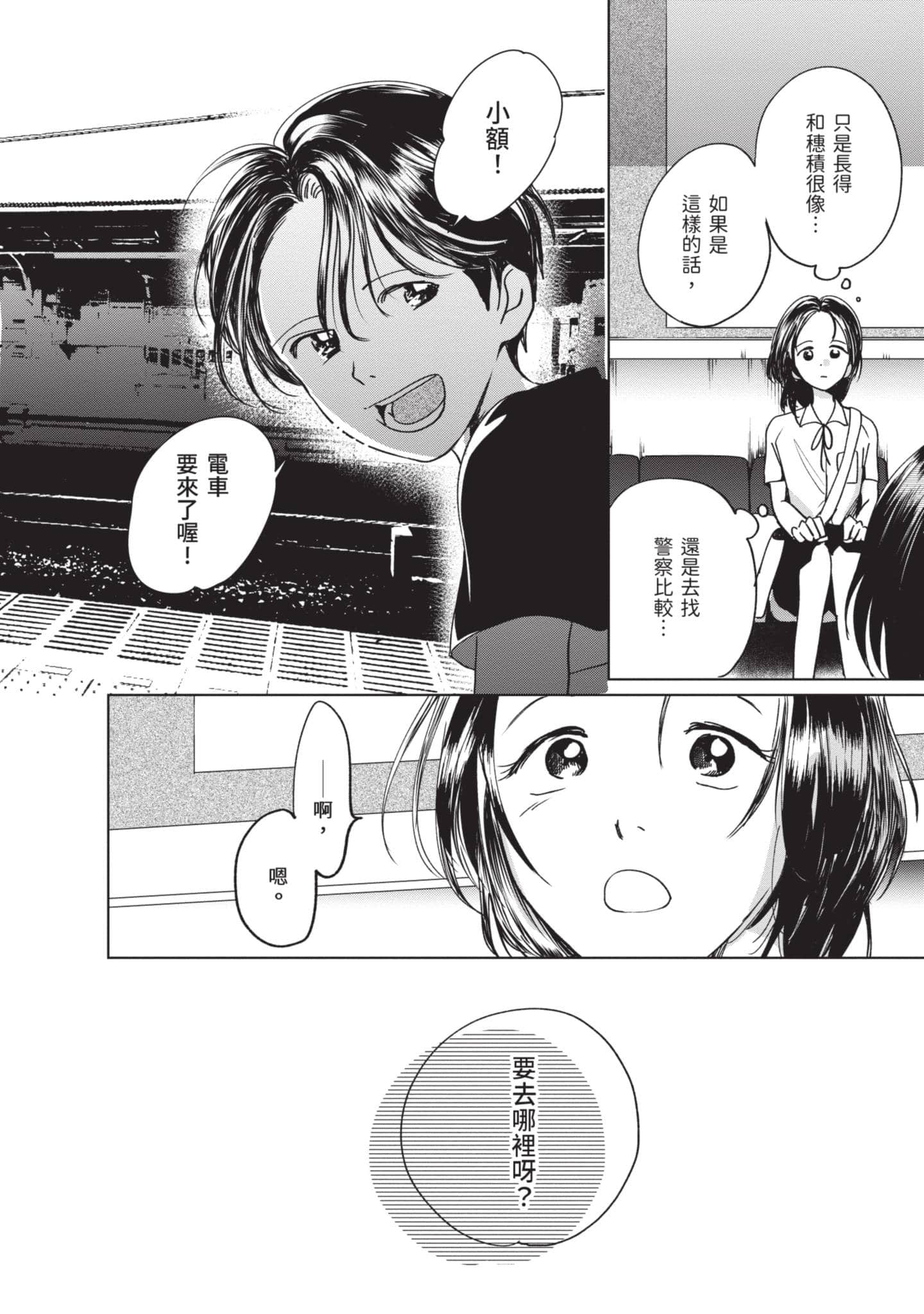 第 83 页