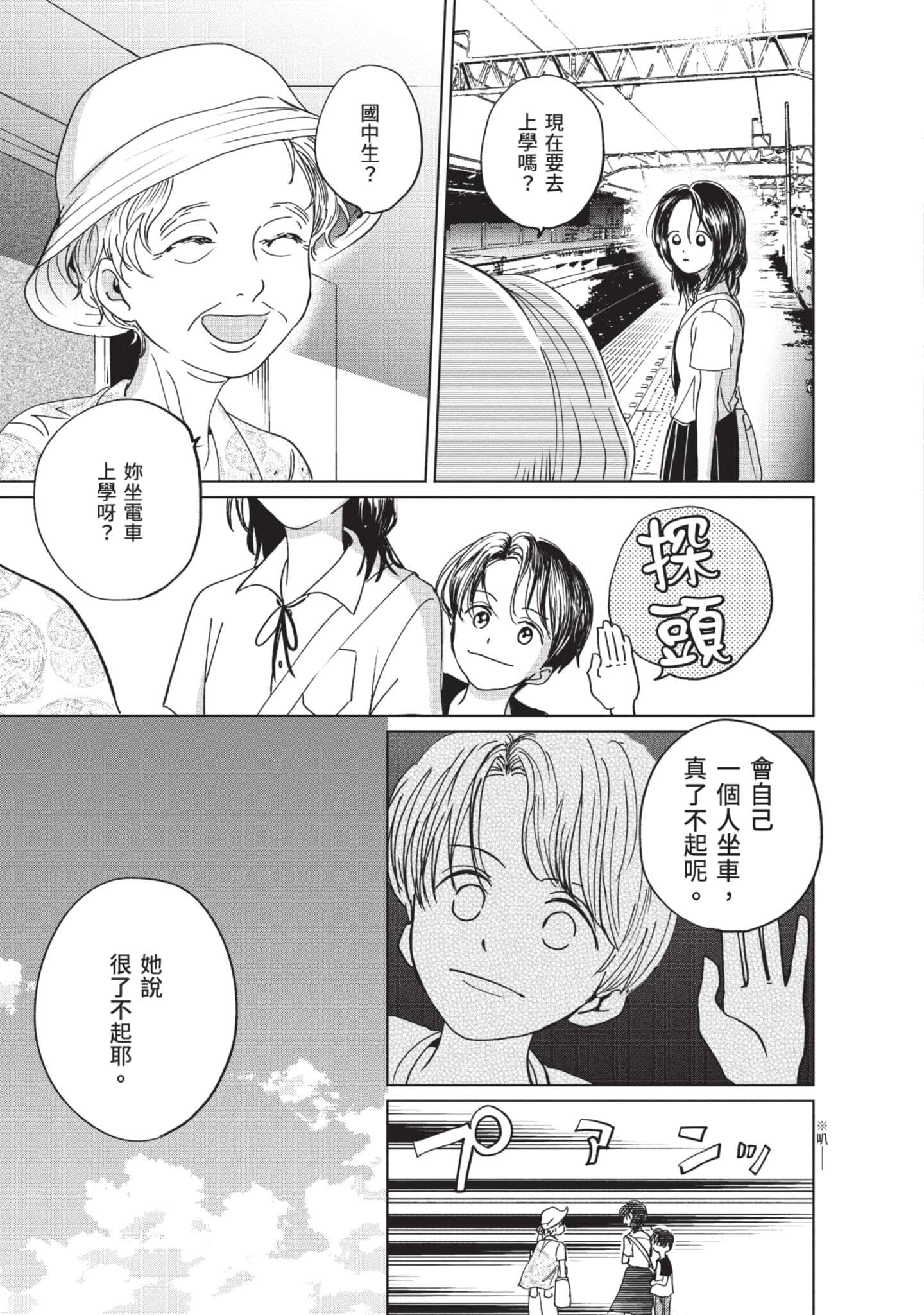 第 84 页