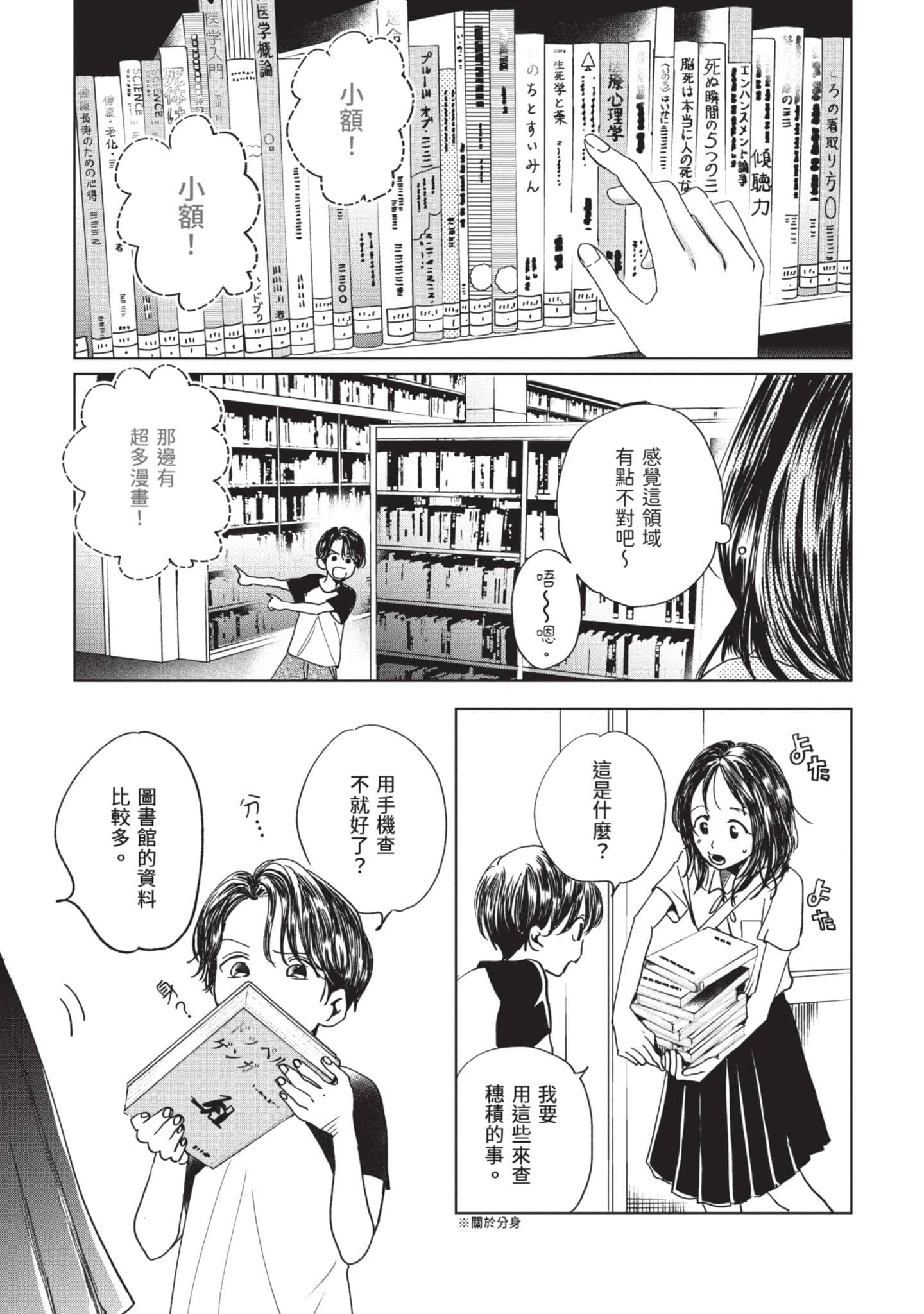 第 86 页