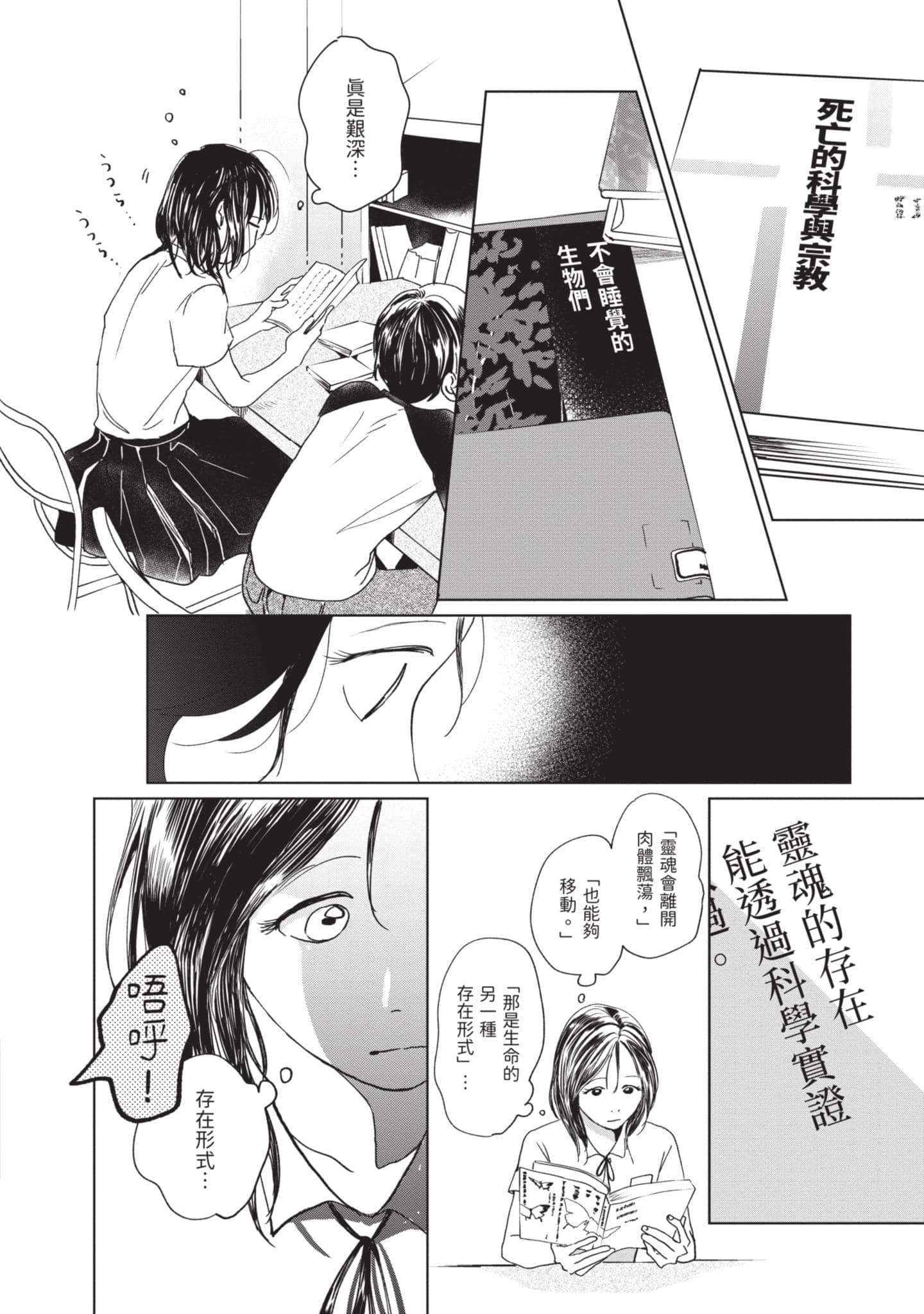 第 87 页