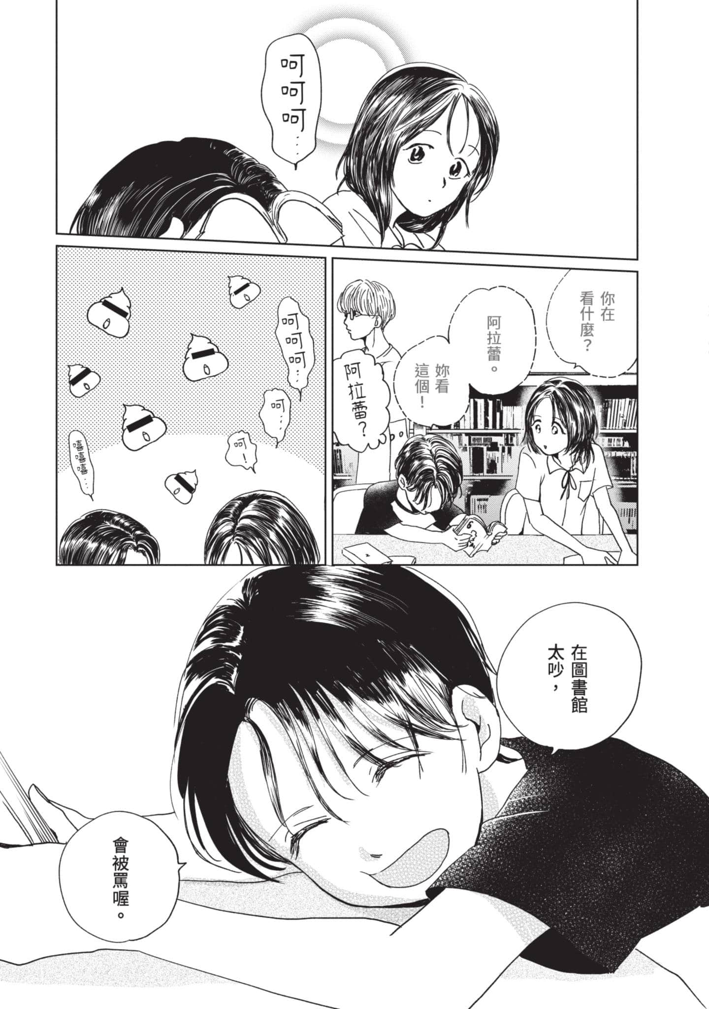第 88 页