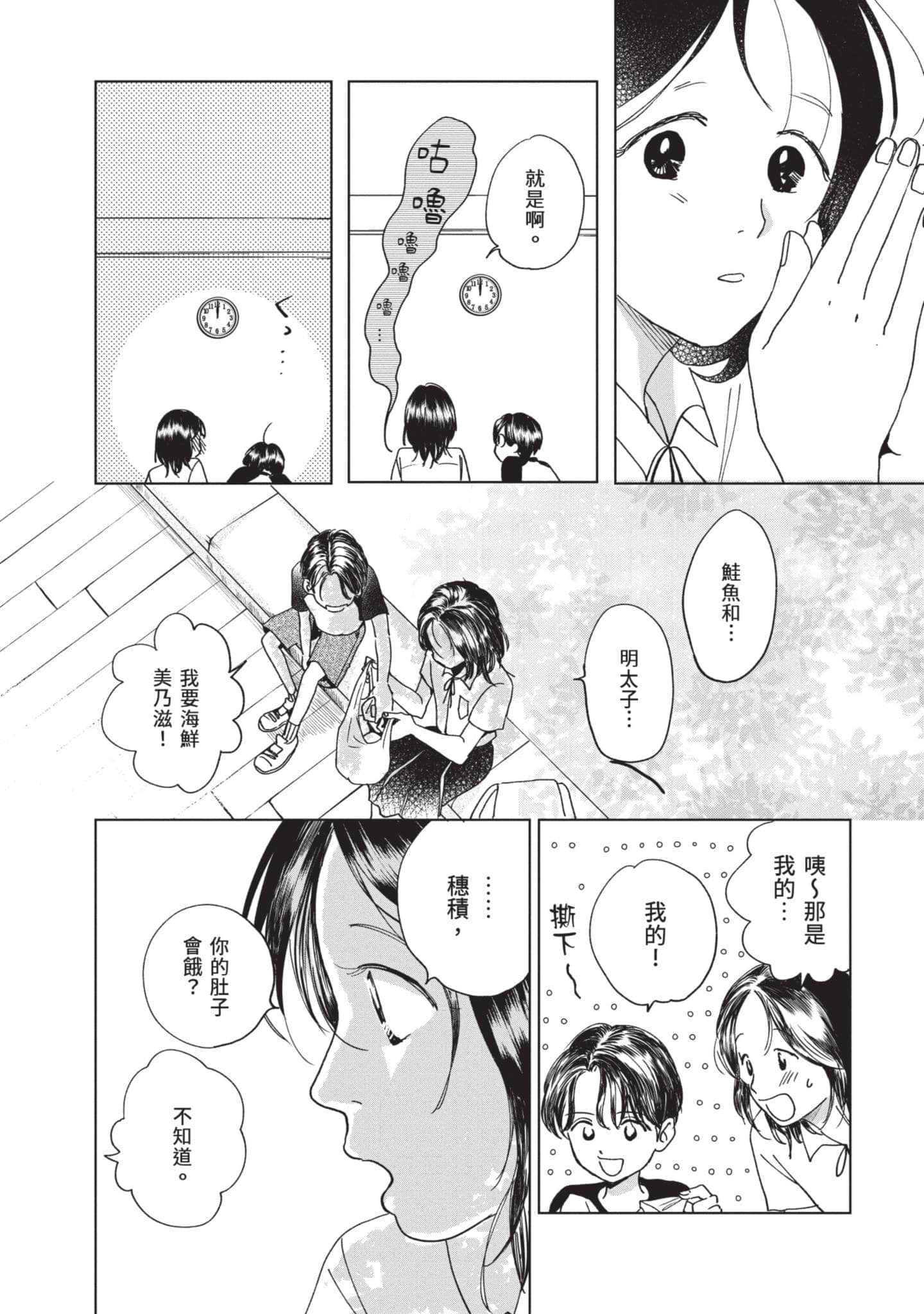 第 89 页