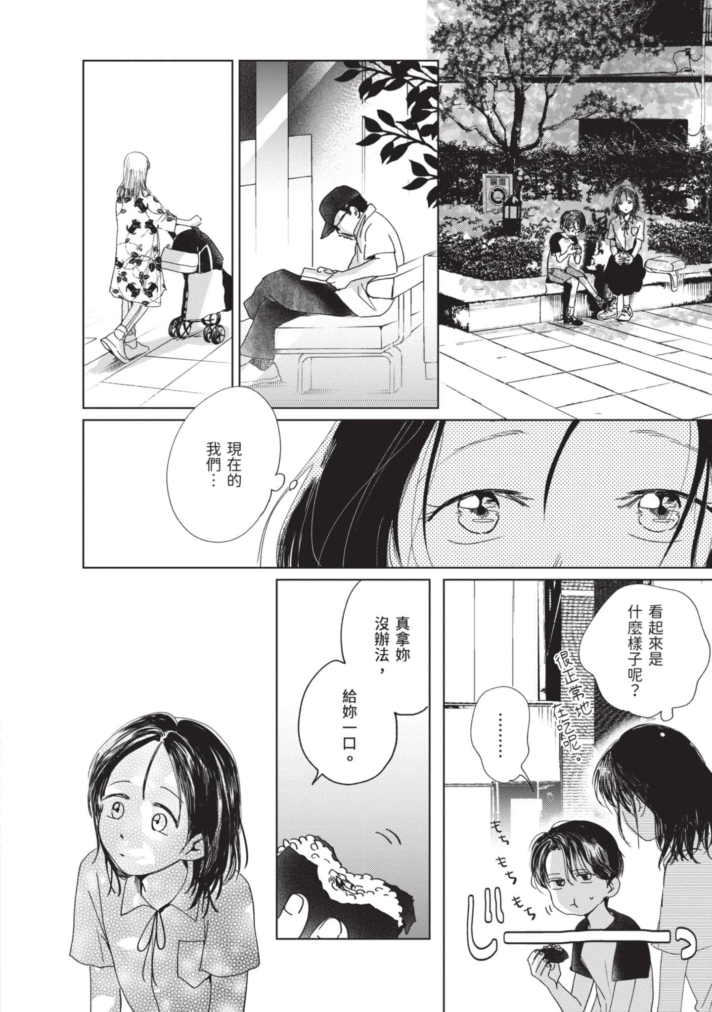 第 91 页