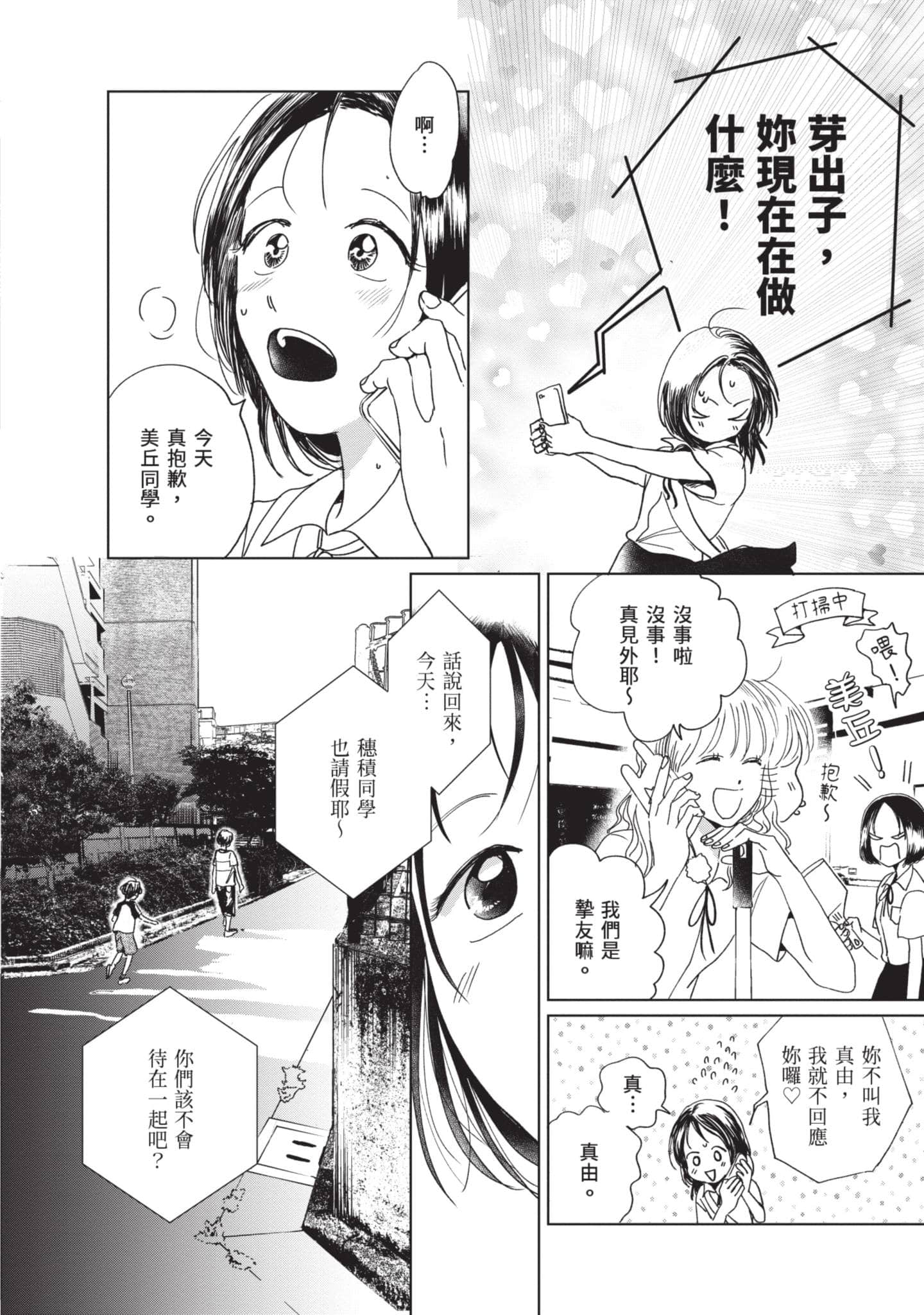 第 93 页