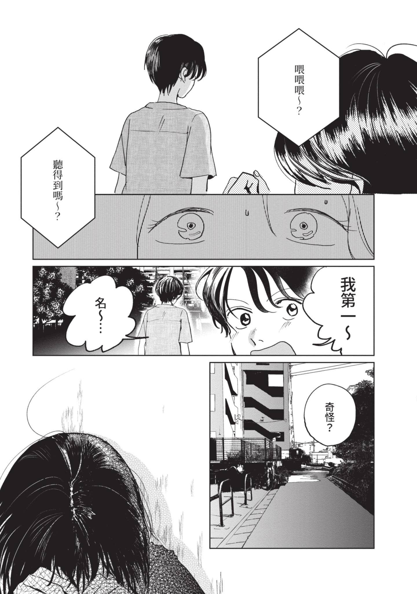 第 94 页