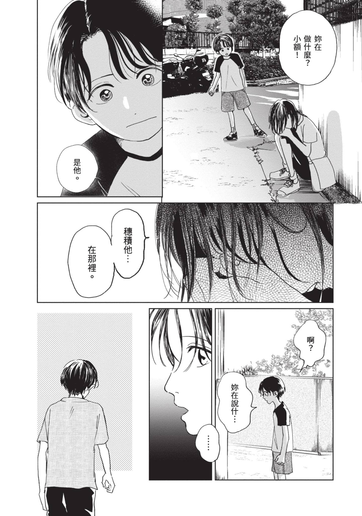 第 95 页