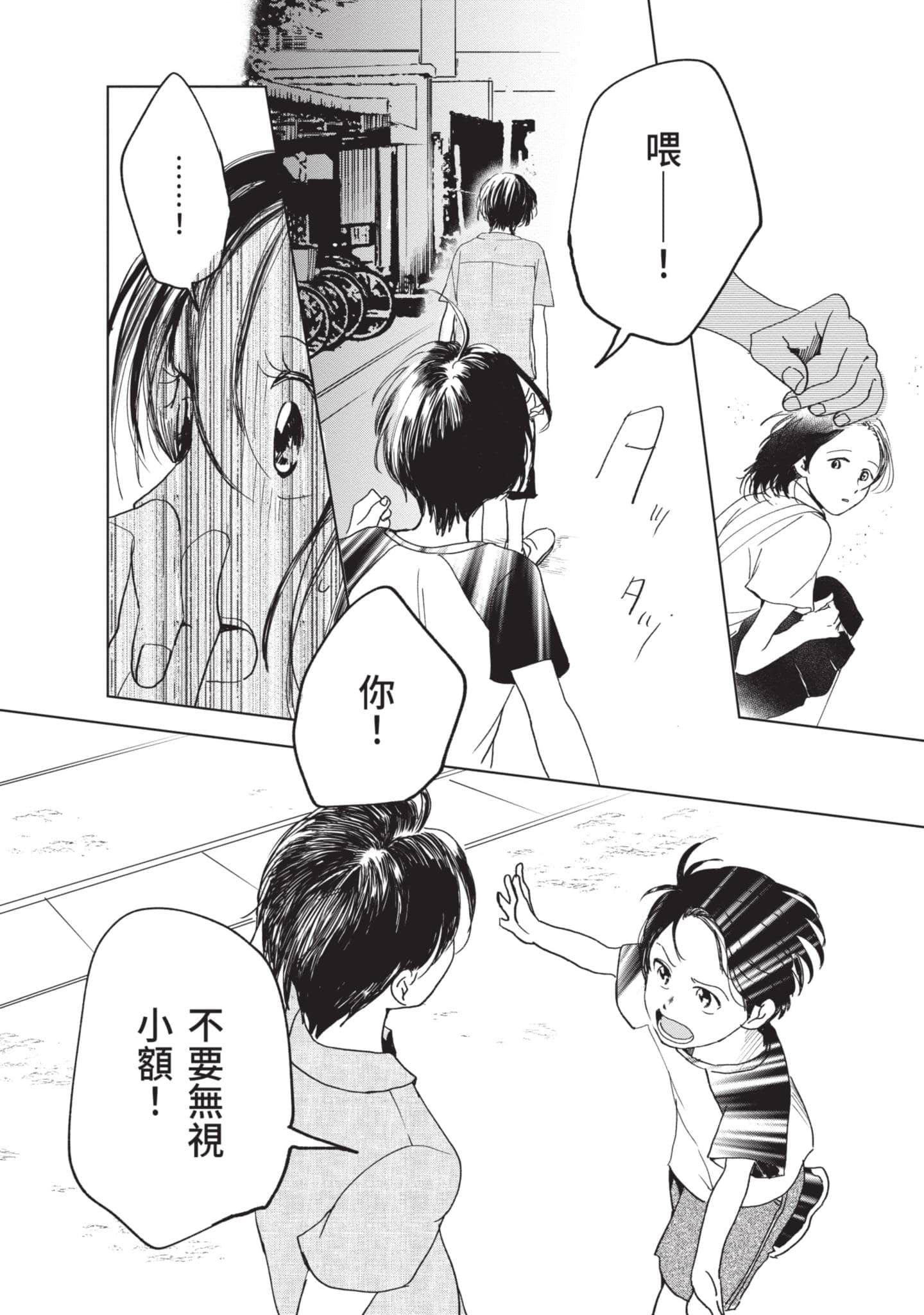 第 97 页