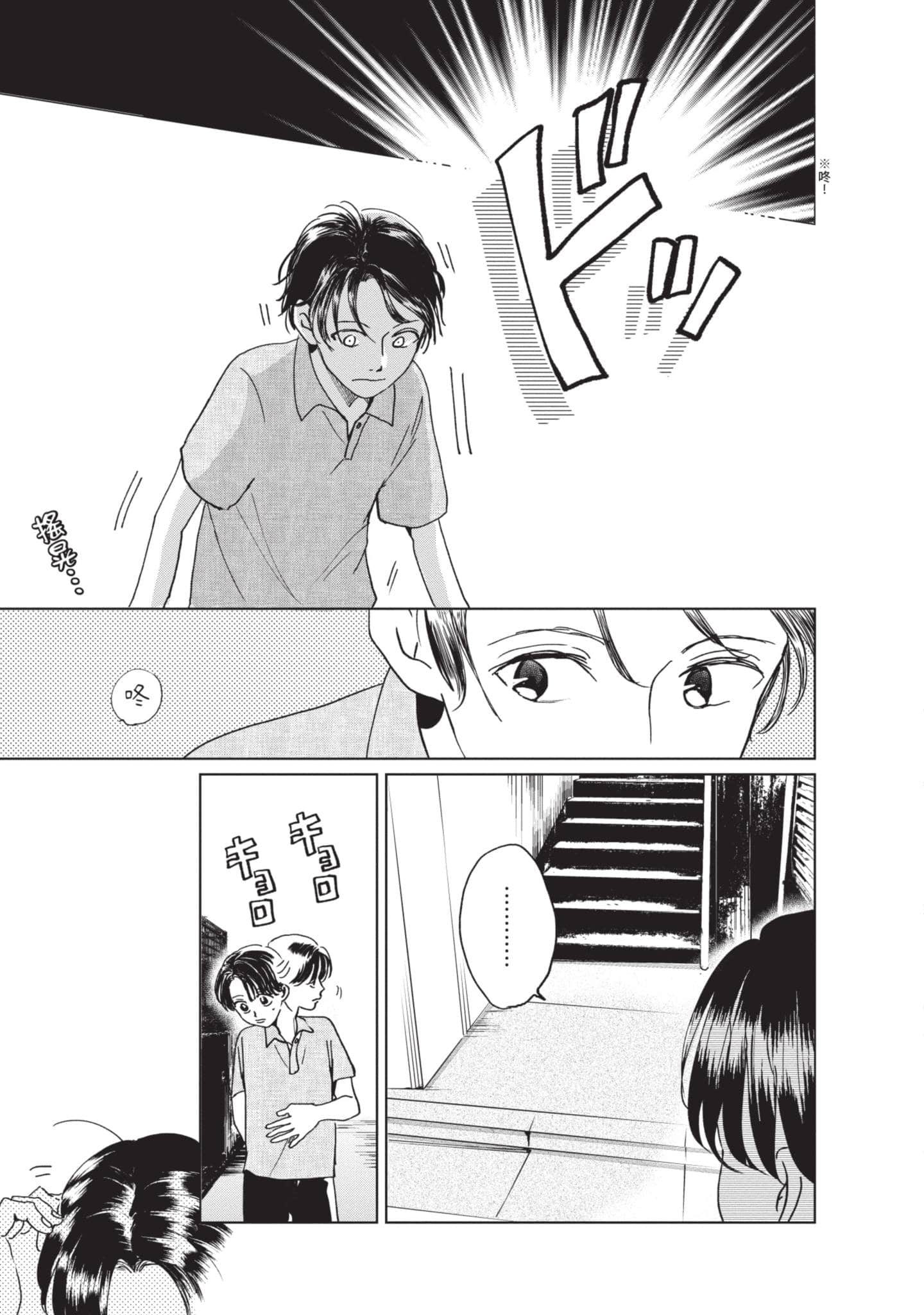 第 98 页
