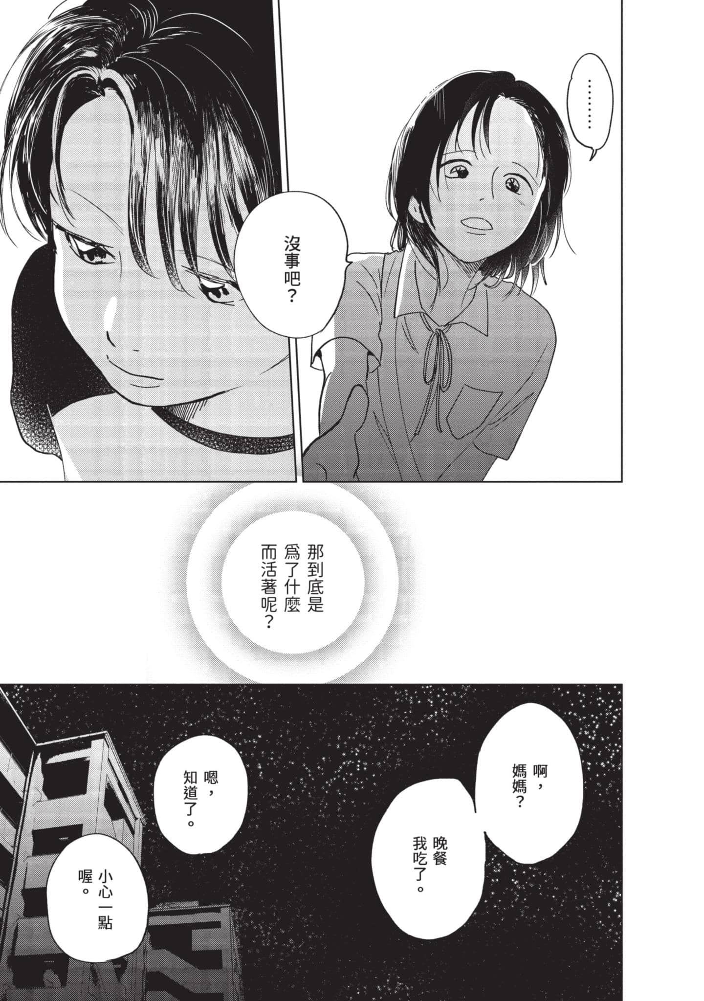 第 100 页