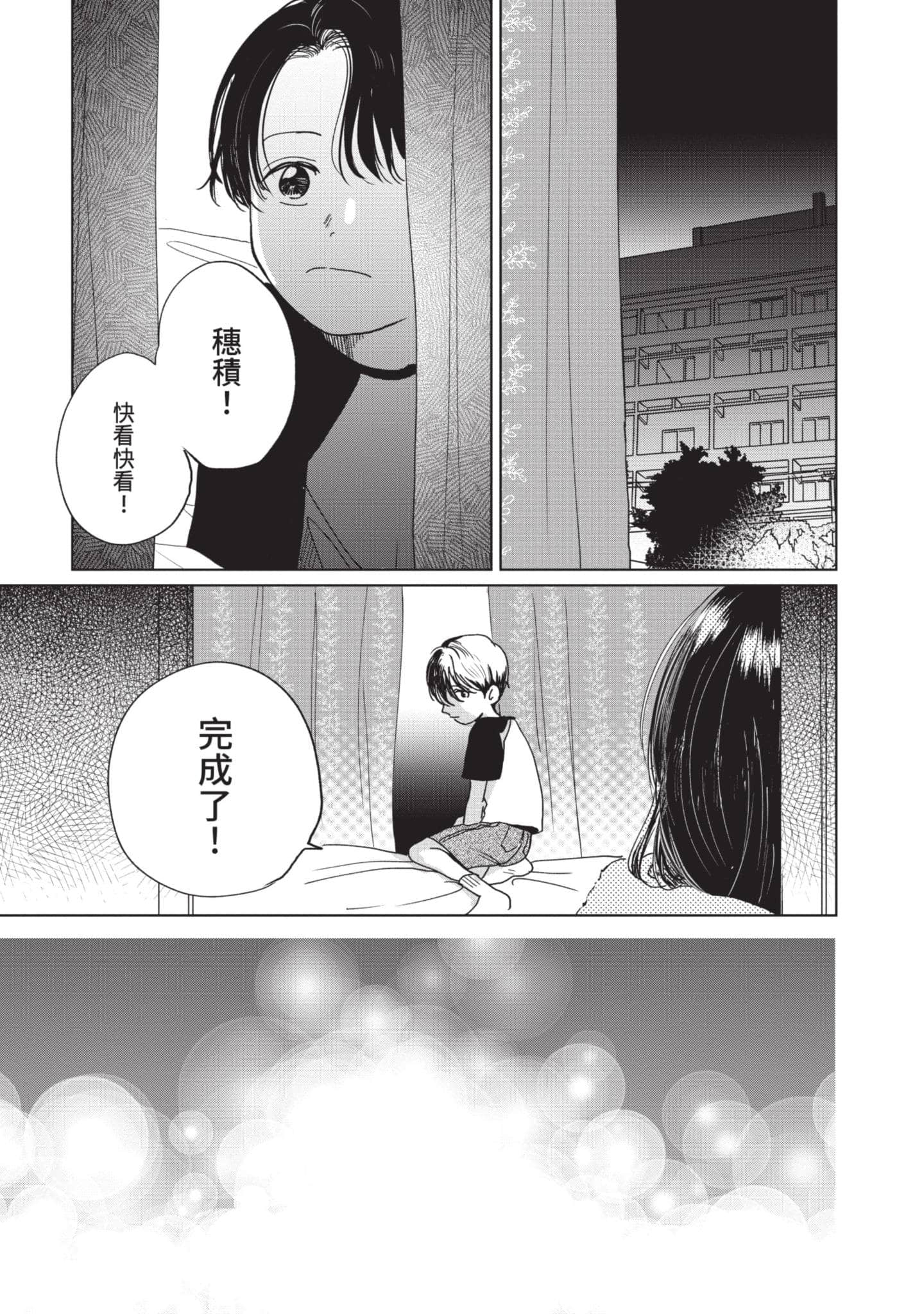 第 104 页