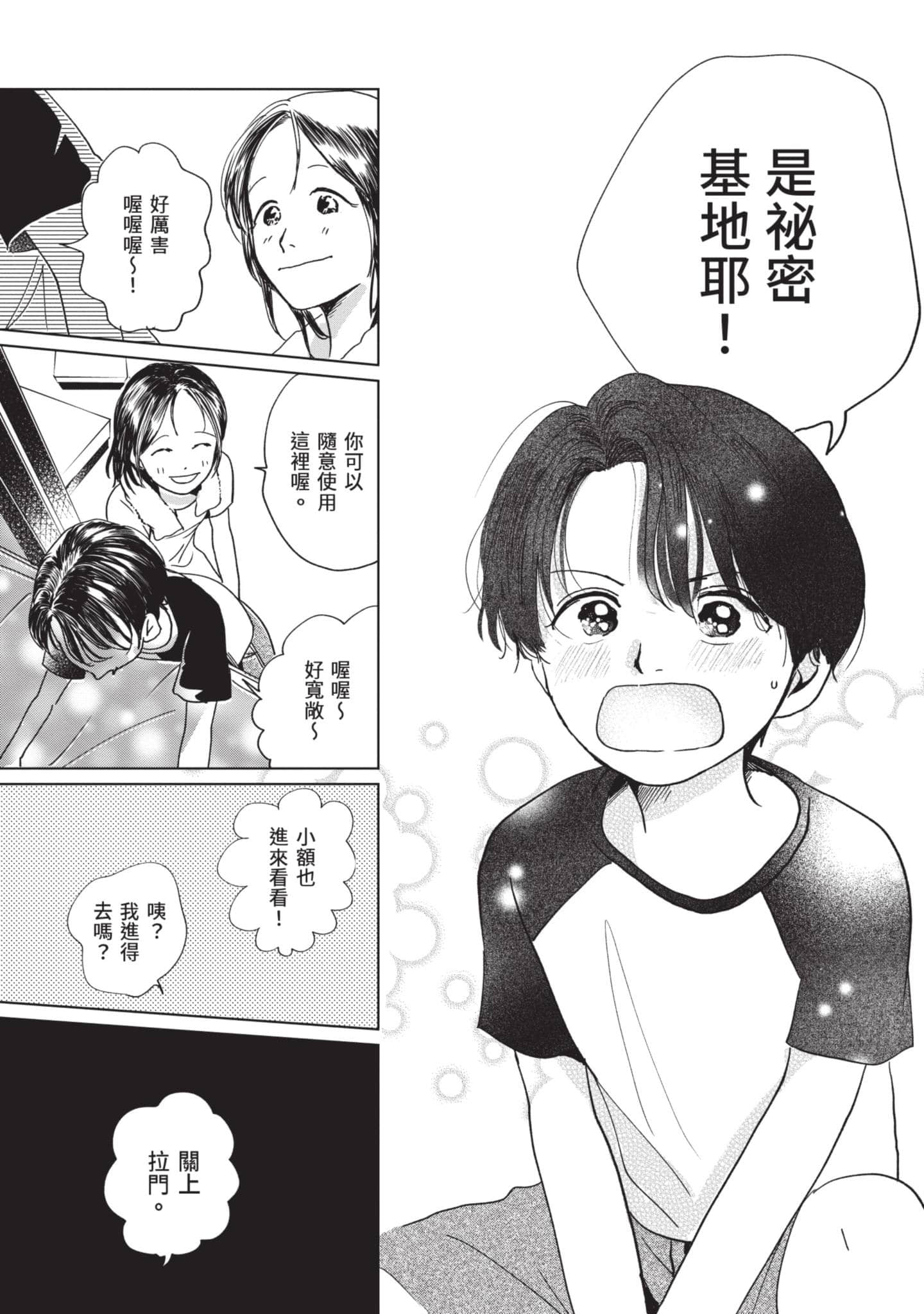 第 106 页