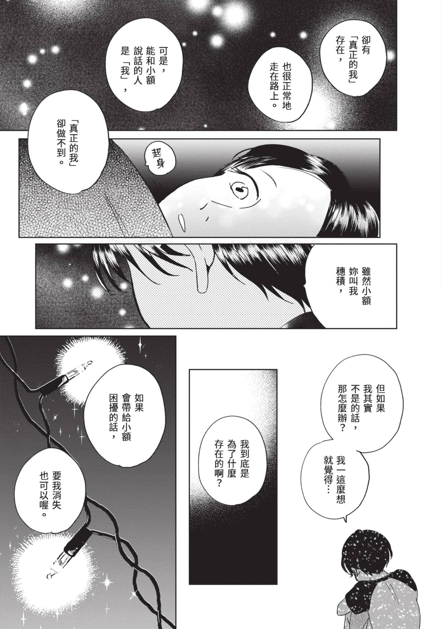 第 108 页