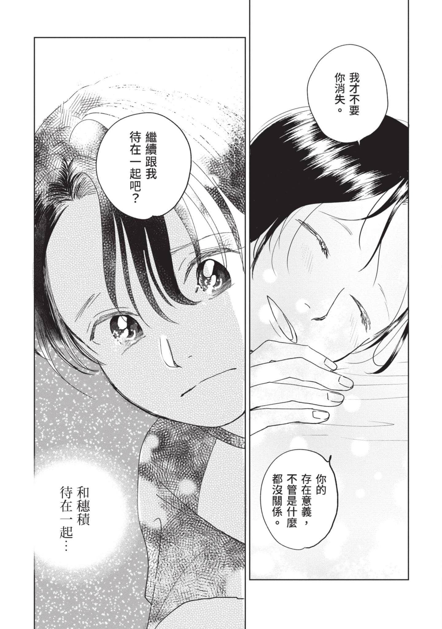 第 110 页