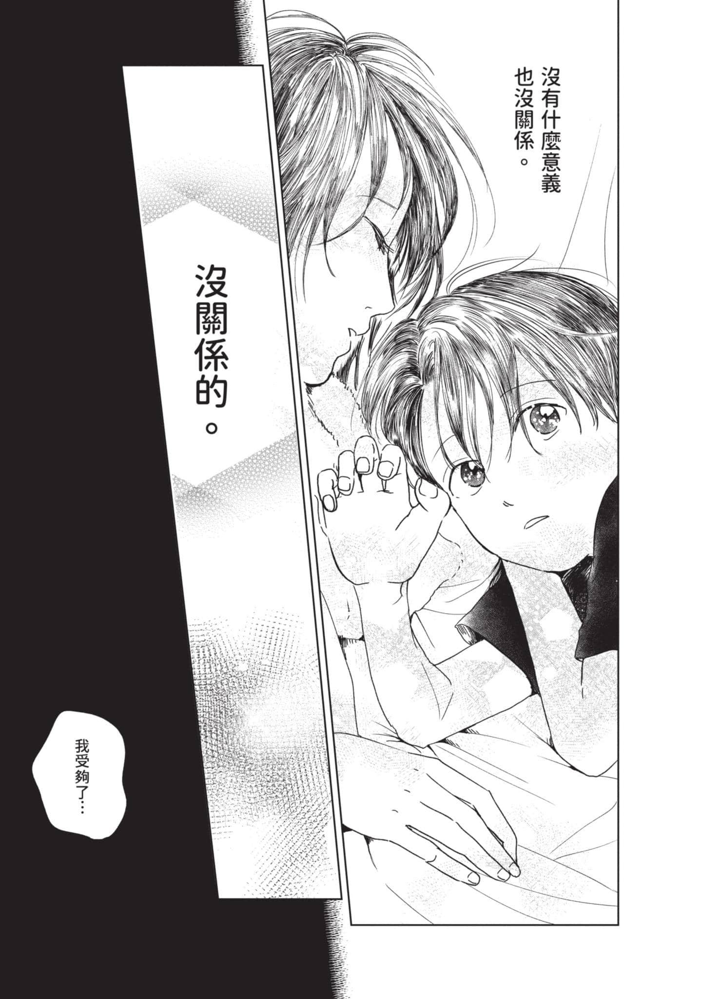 第 112 页