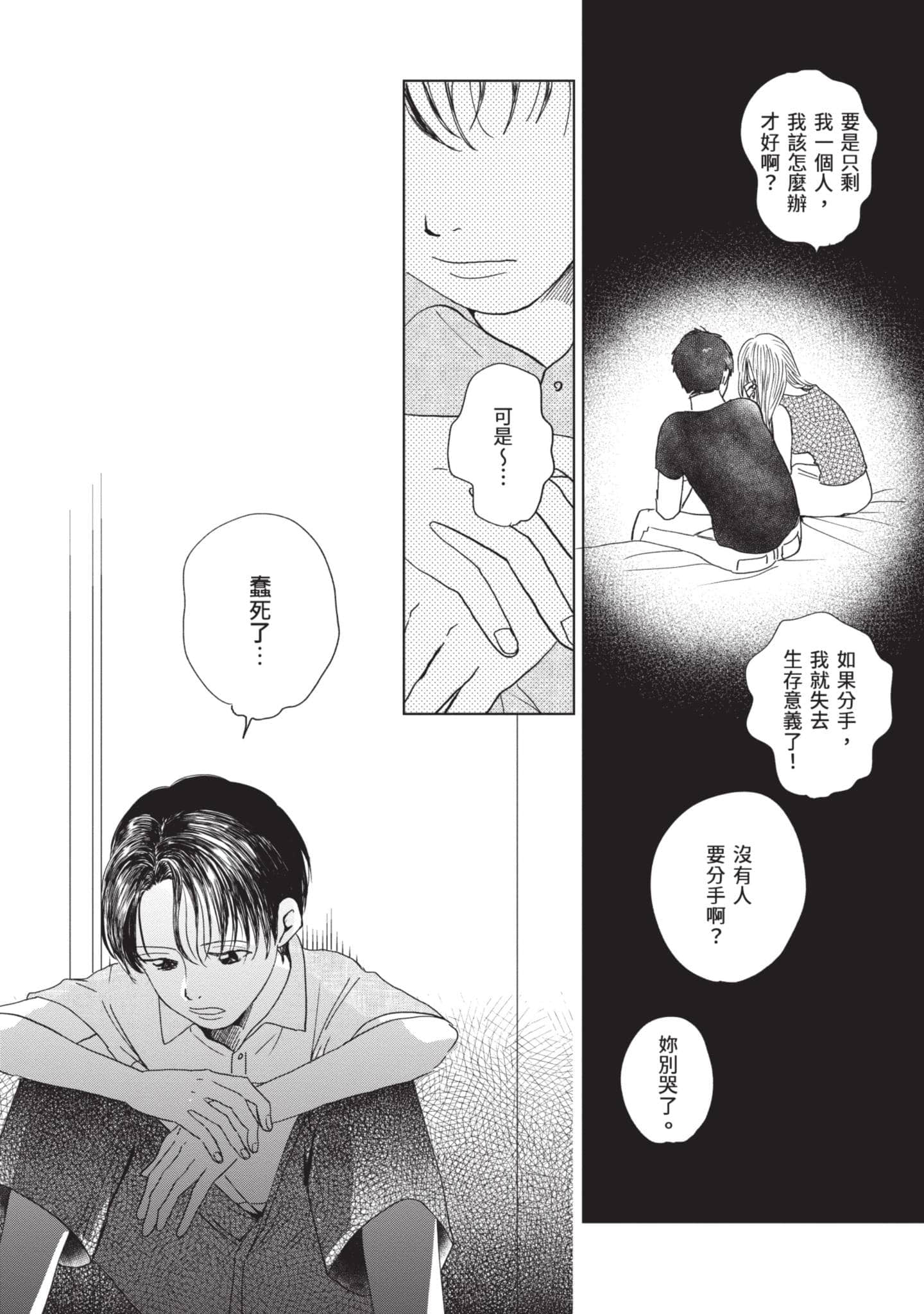 第 113 页