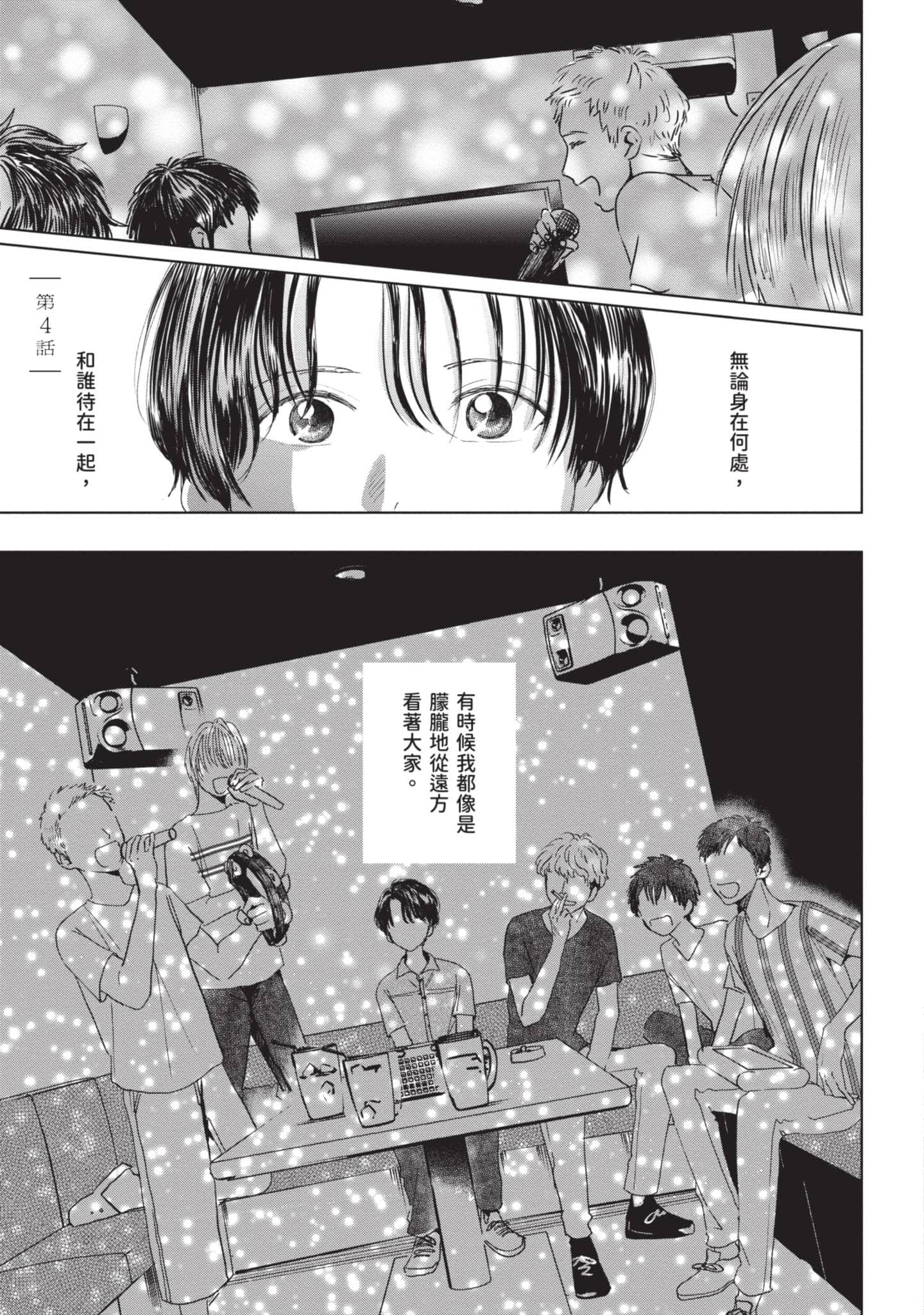 第 114 页