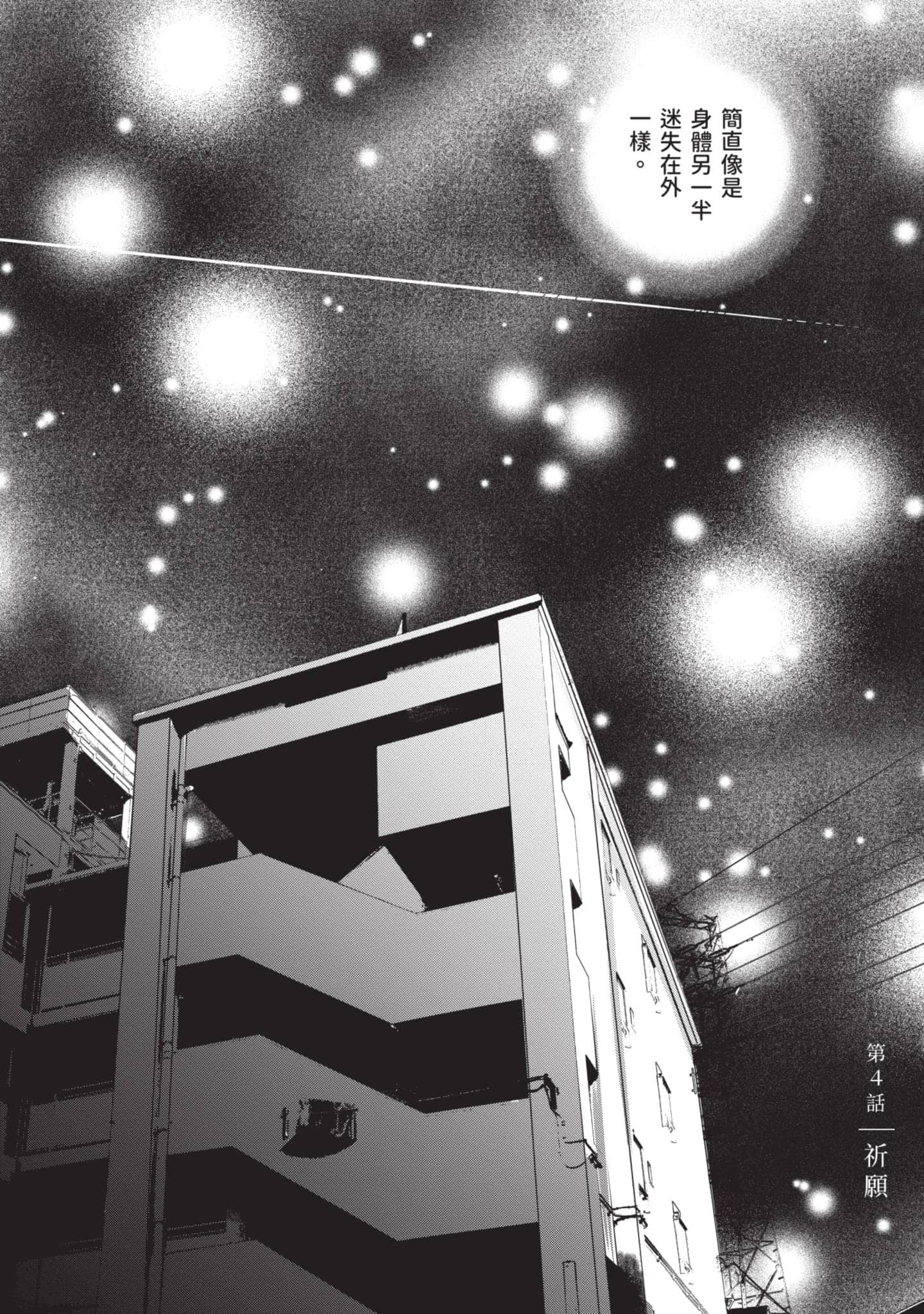 第 115 页