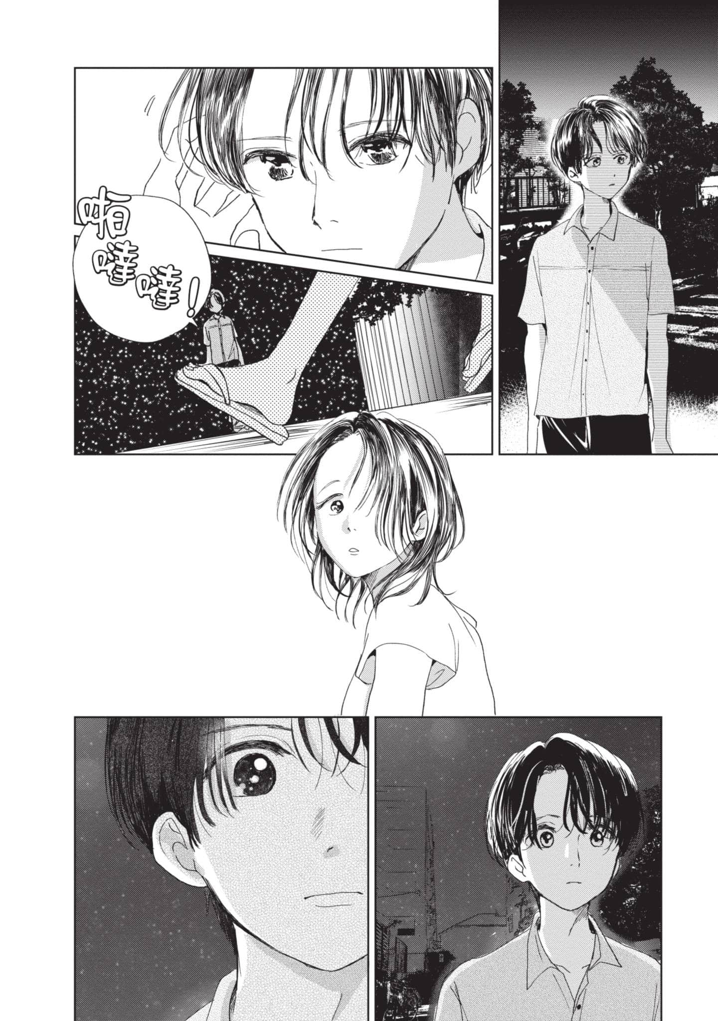第 117 页
