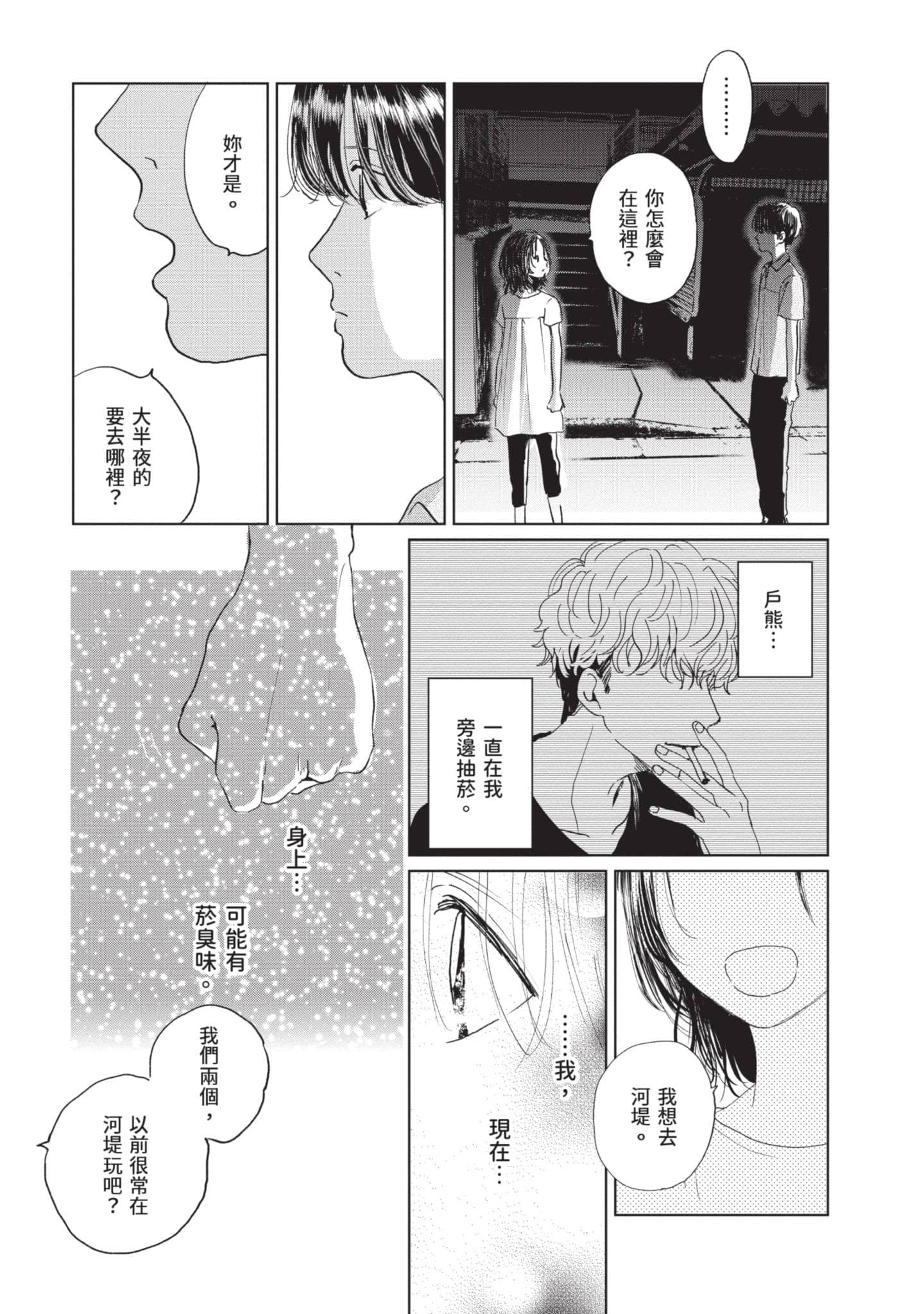 第 118 页