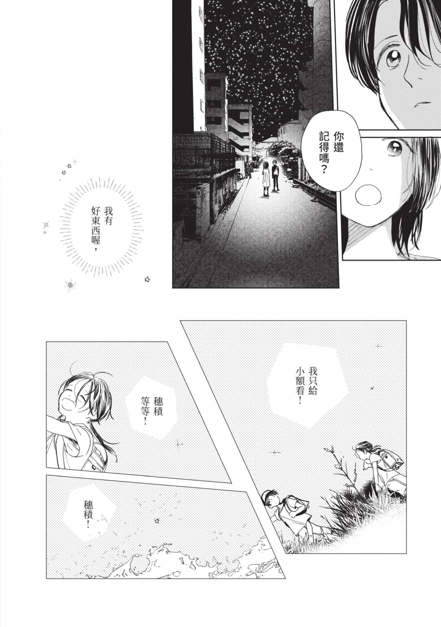 第 119 页