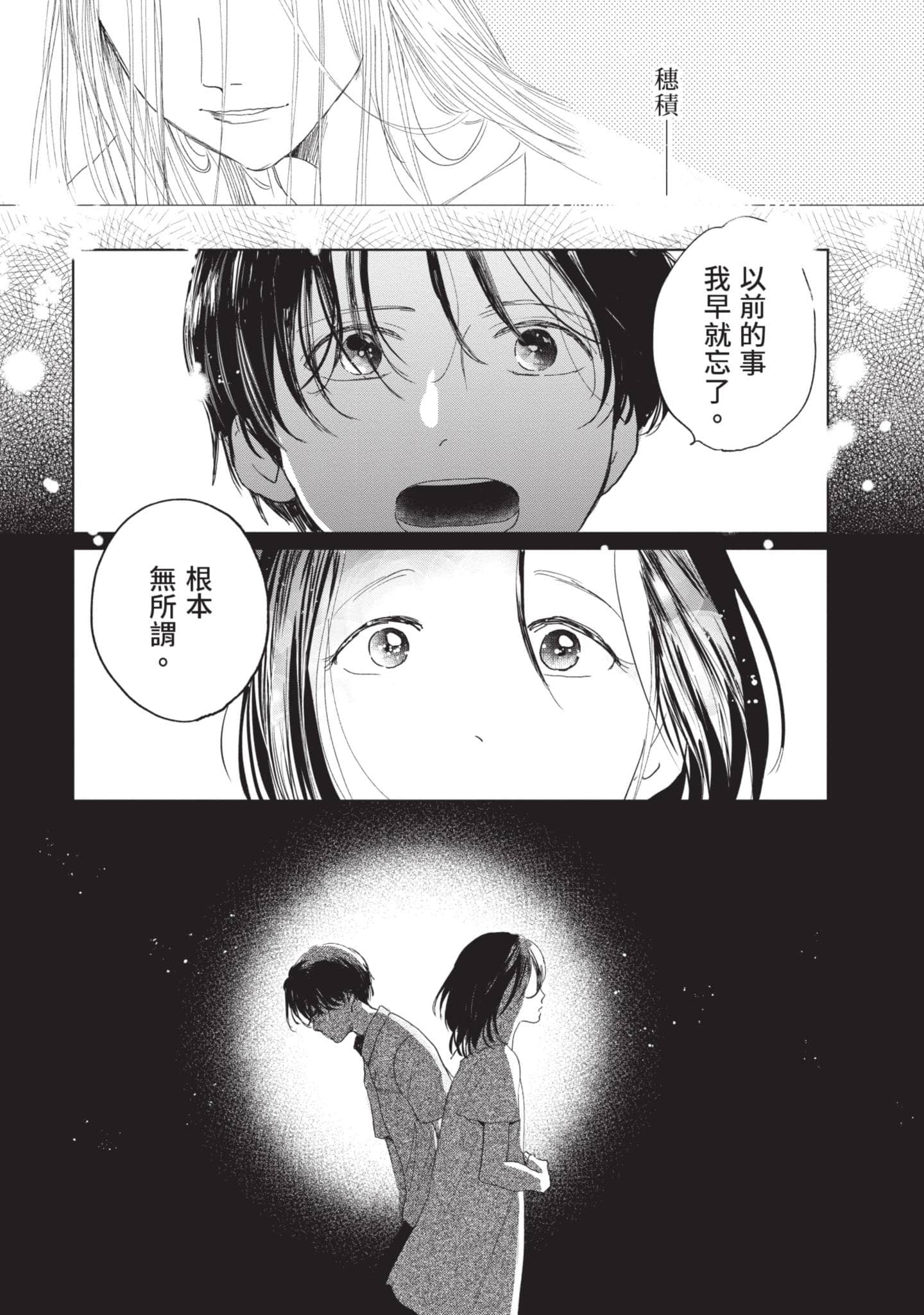第 120 页