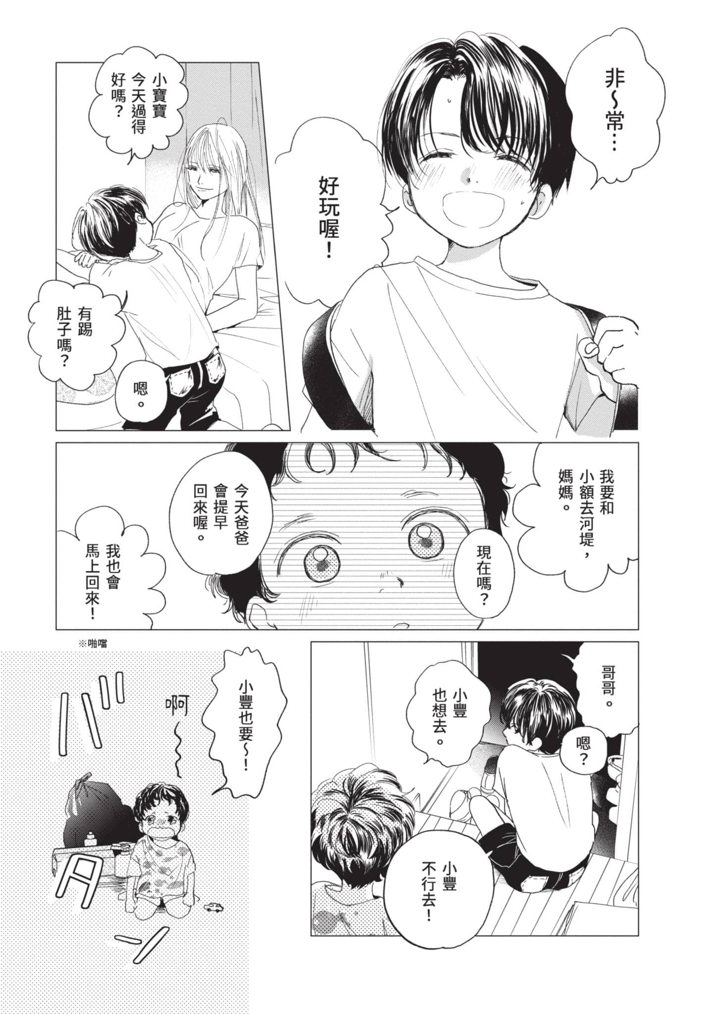 第 122 页