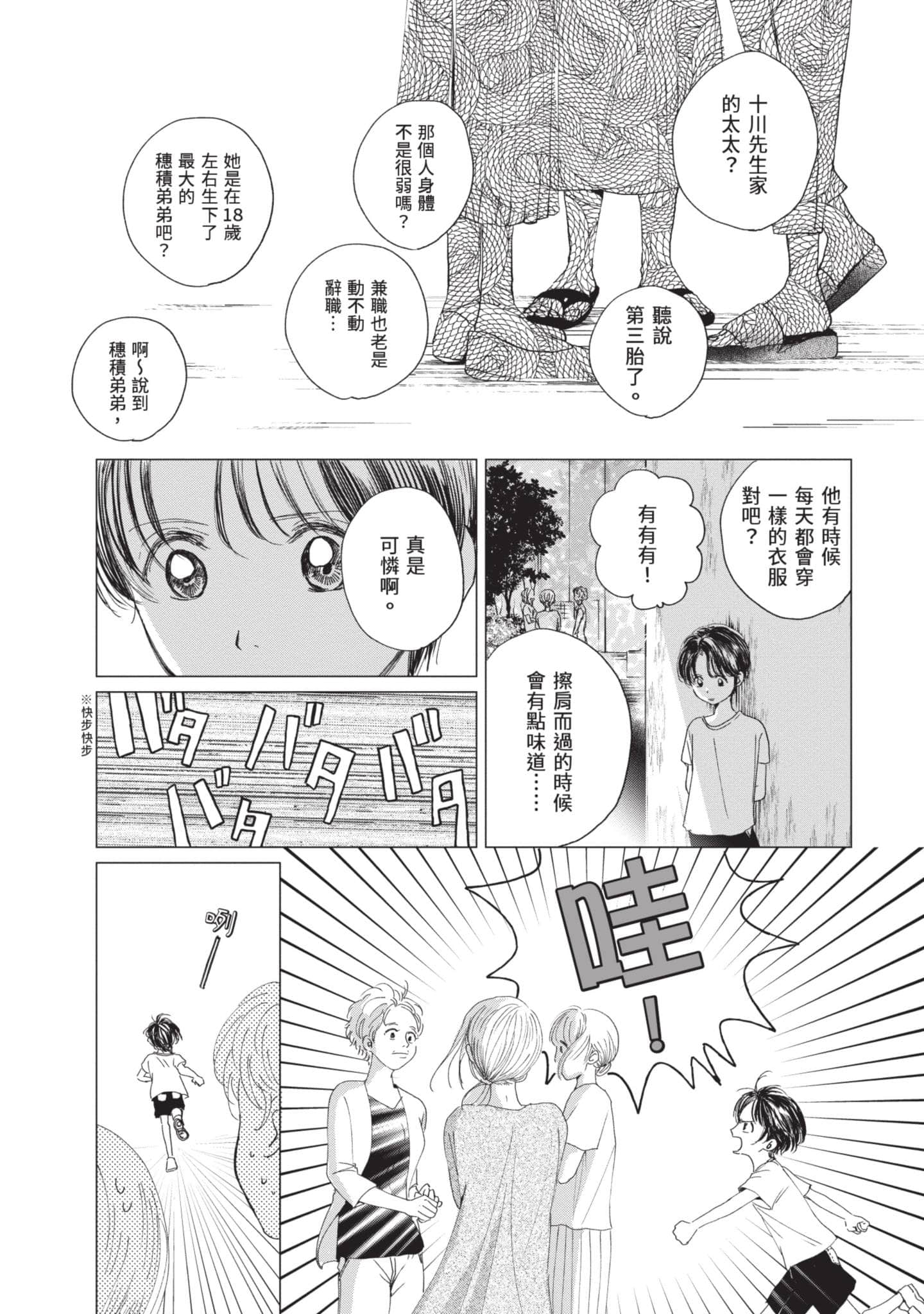 第 123 页