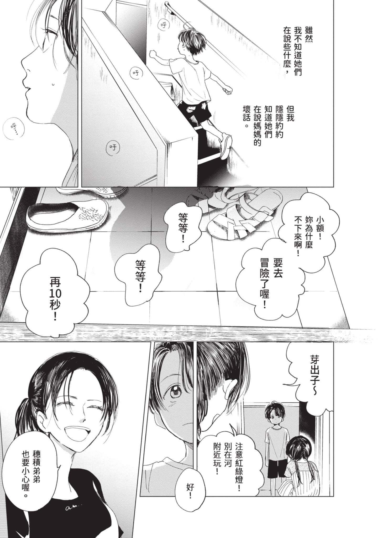 第 124 页