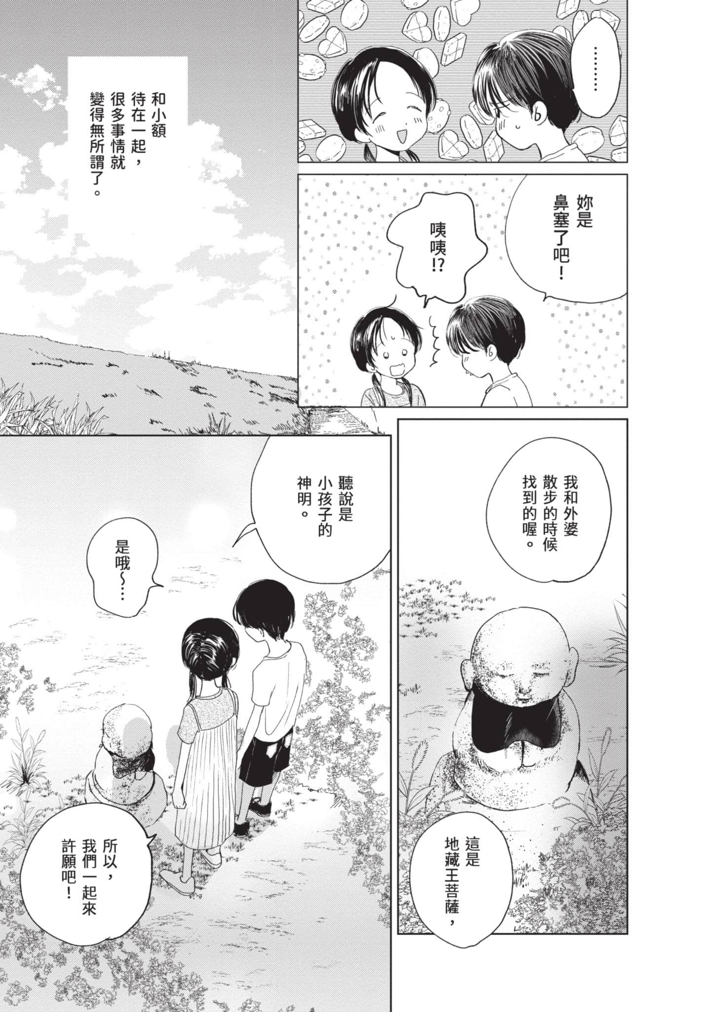 第 126 页