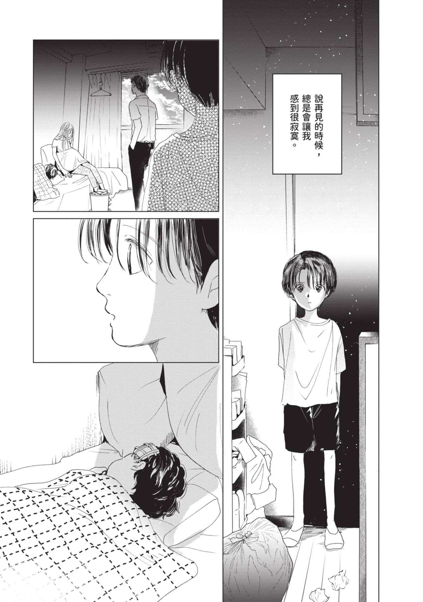 第 128 页