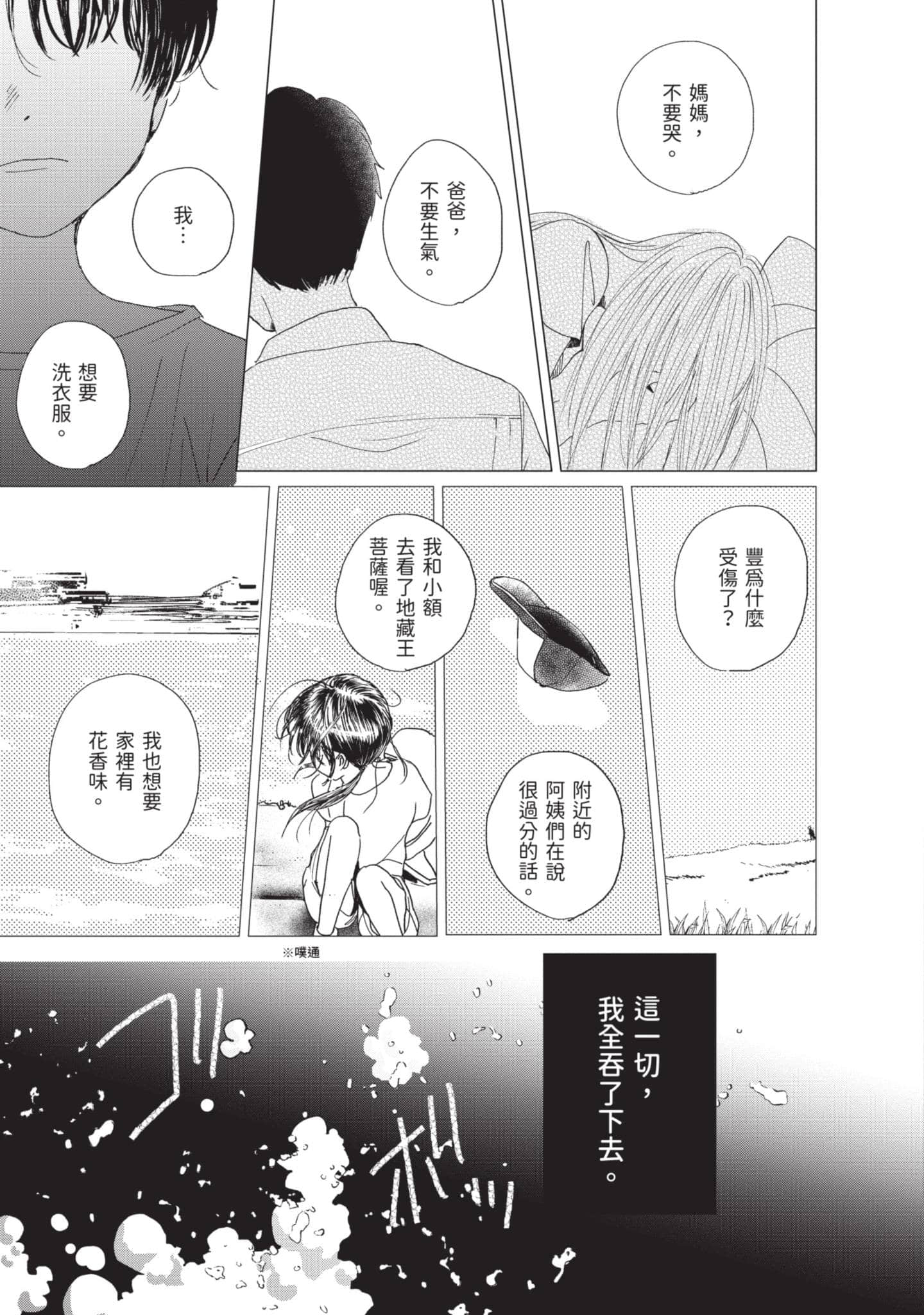 第 130 页